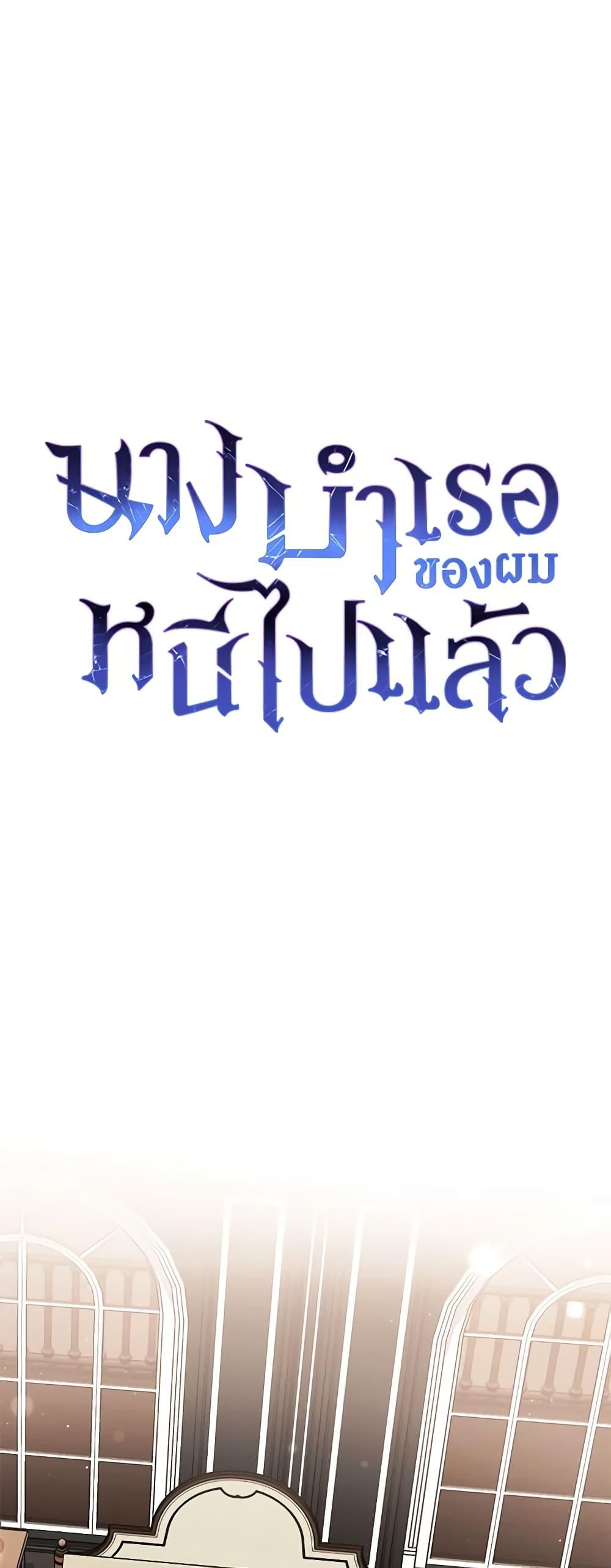 Manga-lc-com อ่านมังงะ อ่านการ์ตูน ออนไลน์ ฟรี The Mistress Runs Away ตอนที่ 1 2 3 4 5 6 7 8 9 10 11 12 13 14 ฟรี ไม่มีโฆษณา Manga-lc - อ่าน มังงะ อ่าน การ์ตูน ออนไลน์ อ่านมังงะ ฟรี