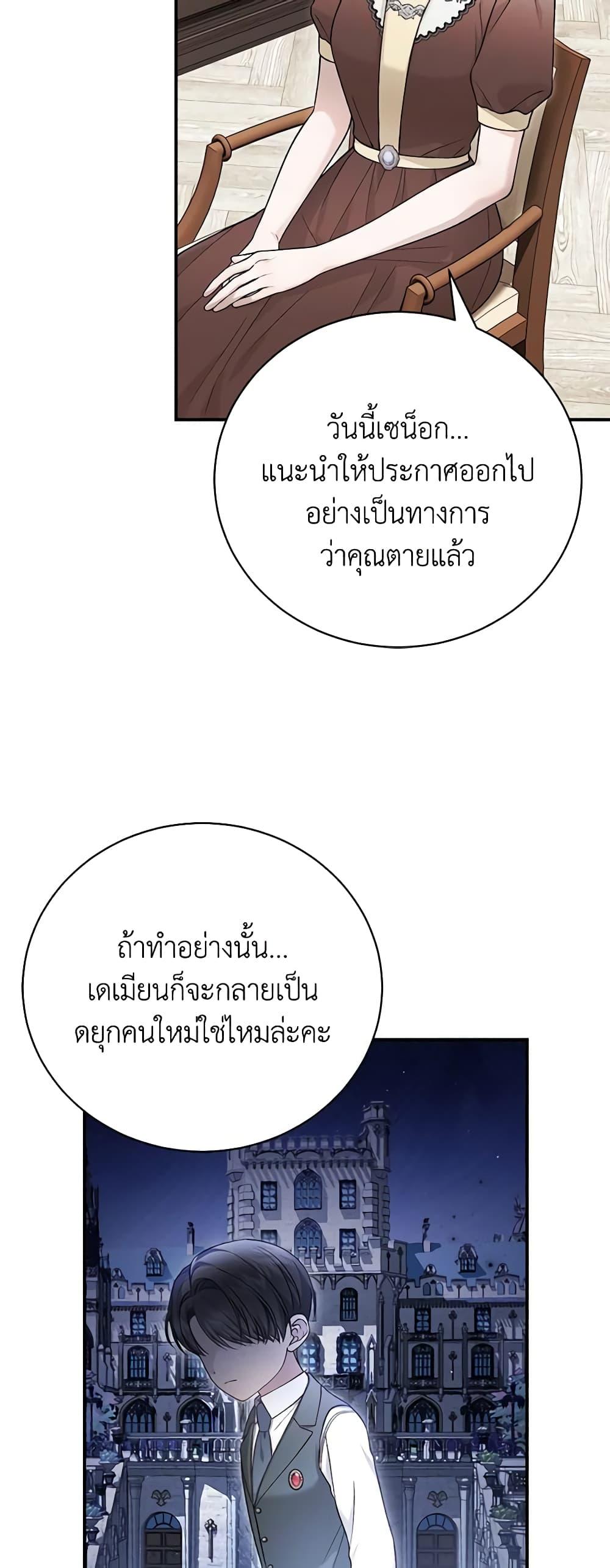 Manga-lc-com อ่านมังงะ อ่านการ์ตูน ออนไลน์ ฟรี The Mistress Runs Away ตอนที่ 1 2 3 4 5 6 7 8 9 10 11 12 13 14 ฟรี ไม่มีโฆษณา Manga-lc - อ่าน มังงะ อ่าน การ์ตูน ออนไลน์ อ่านมังงะ ฟรี