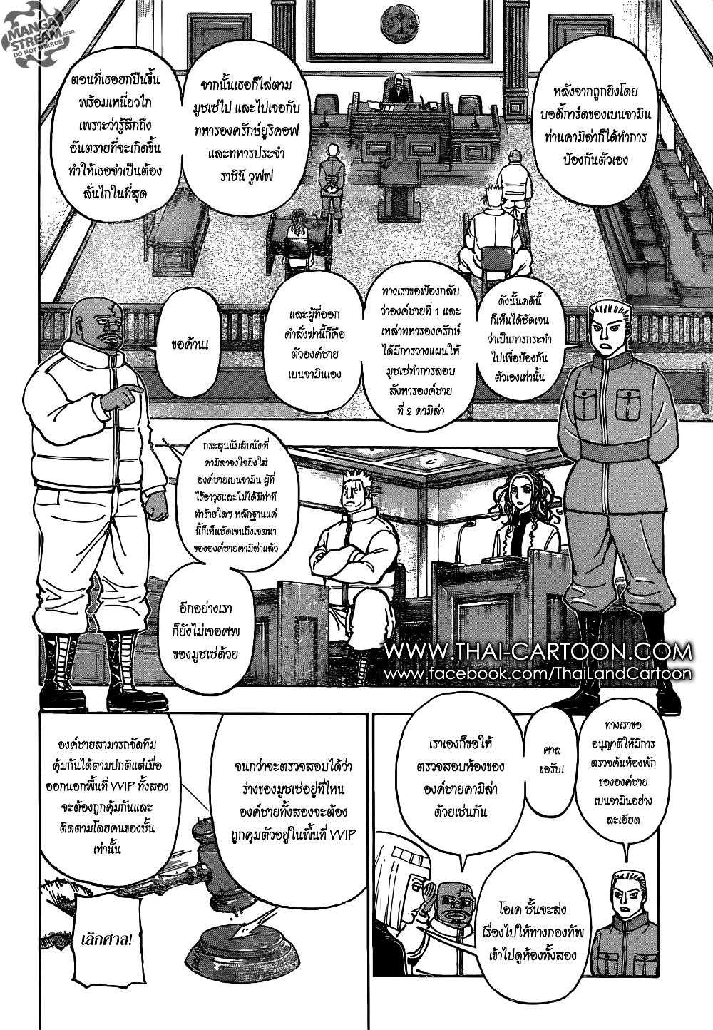 Manga-lc-com อ่านมังงะ อ่านการ์ตูน ออนไลน์ ฟรี Hunter X Hunter ตอนที่ 1 2 3 4 5 6 7 8 9 10 11 12 13 14 ฟรี ไม่มีโฆษณา Manga-lc - อ่าน มังงะ อ่าน การ์ตูน ออนไลน์ อ่านมังงะ ฟรี