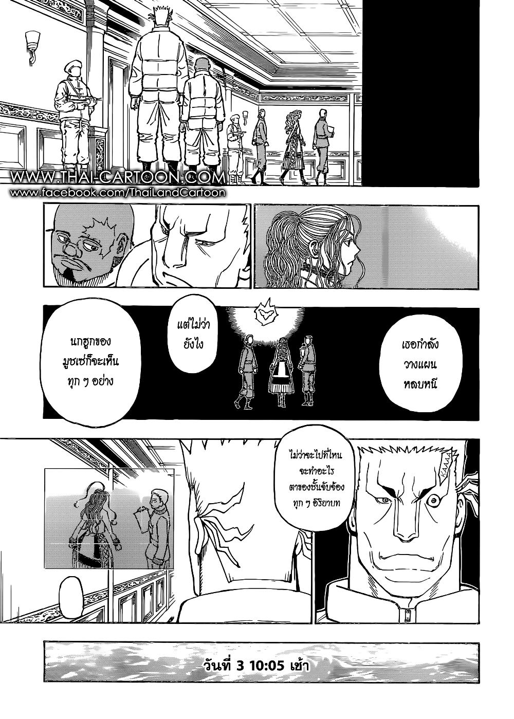 Manga-lc-com อ่านมังงะ อ่านการ์ตูน ออนไลน์ ฟรี Hunter X Hunter ตอนที่ 1 2 3 4 5 6 7 8 9 10 11 12 13 14 ฟรี ไม่มีโฆษณา Manga-lc - อ่าน มังงะ อ่าน การ์ตูน ออนไลน์ อ่านมังงะ ฟรี