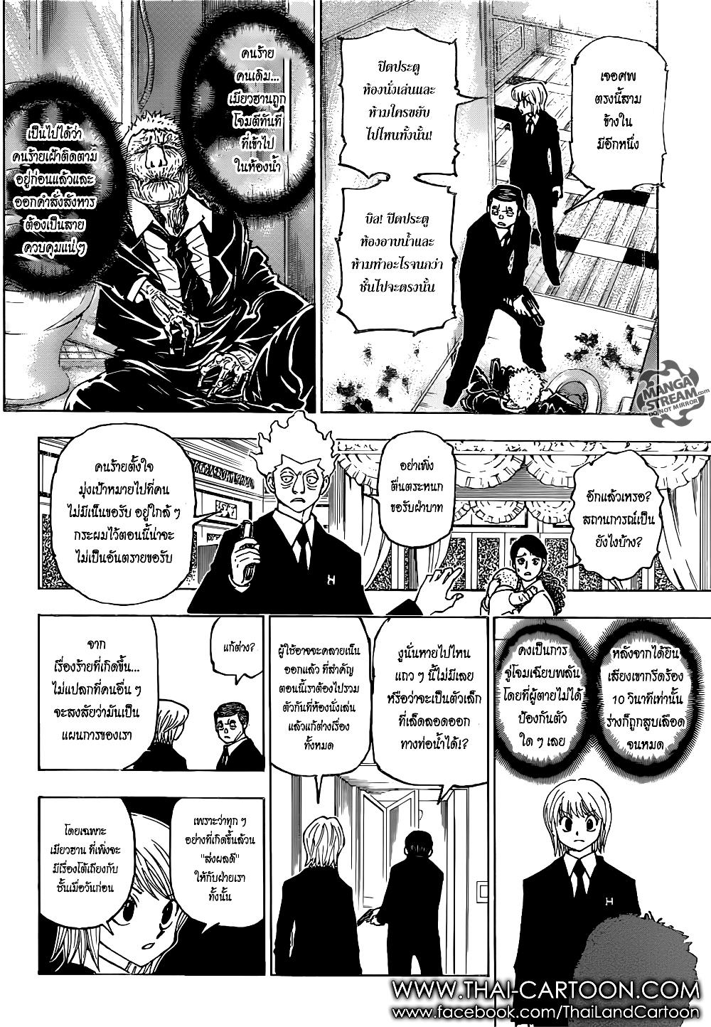 Manga-lc-com อ่านมังงะ อ่านการ์ตูน ออนไลน์ ฟรี Hunter X Hunter ตอนที่ 1 2 3 4 5 6 7 8 9 10 11 12 13 14 ฟรี ไม่มีโฆษณา Manga-lc - อ่าน มังงะ อ่าน การ์ตูน ออนไลน์ อ่านมังงะ ฟรี