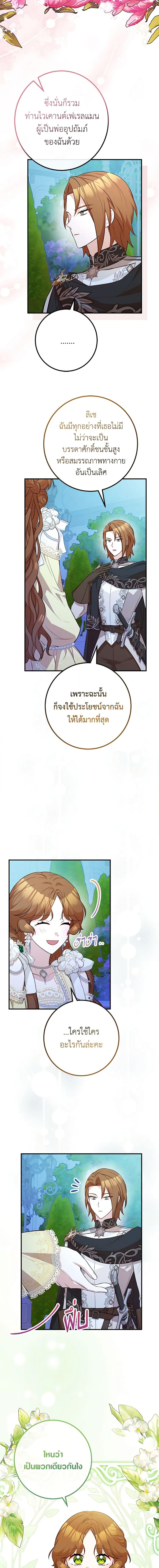 Manga-lc-com อ่านมังงะ อ่านการ์ตูน ออนไลน์ ฟรี Doctor Resignation ตอนที่ 1 2 3 4 5 6 7 8 9 10 11 12 13 14 ฟรี ไม่มีโฆษณา Manga-lc - อ่าน มังงะ อ่าน การ์ตูน ออนไลน์ อ่านมังงะ ฟรี