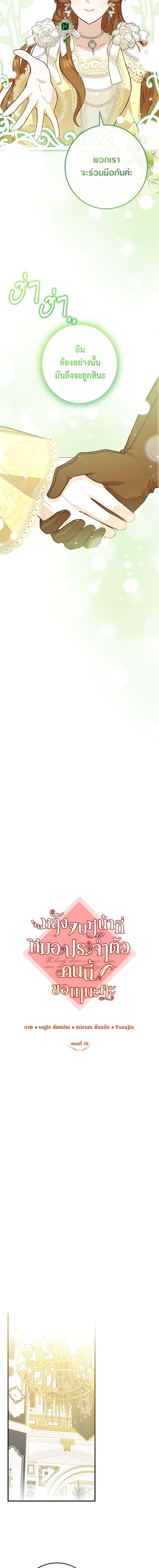 Manga-lc-com อ่านมังงะ อ่านการ์ตูน ออนไลน์ ฟรี Doctor Resignation ตอนที่ 1 2 3 4 5 6 7 8 9 10 11 12 13 14 ฟรี ไม่มีโฆษณา Manga-lc - อ่าน มังงะ อ่าน การ์ตูน ออนไลน์ อ่านมังงะ ฟรี