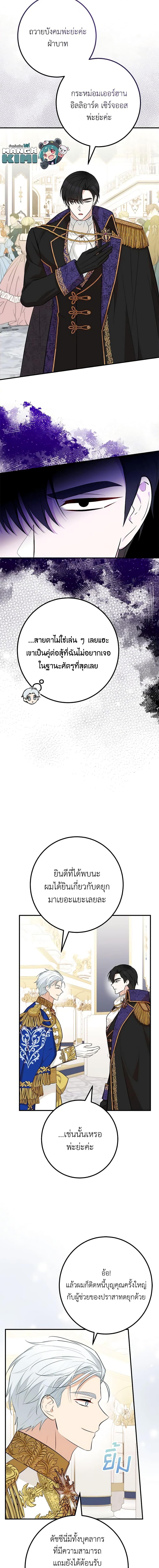 Manga-lc-com อ่านมังงะ อ่านการ์ตูน ออนไลน์ ฟรี Doctor Resignation ตอนที่ 1 2 3 4 5 6 7 8 9 10 11 12 13 14 ฟรี ไม่มีโฆษณา Manga-lc - อ่าน มังงะ อ่าน การ์ตูน ออนไลน์ อ่านมังงะ ฟรี