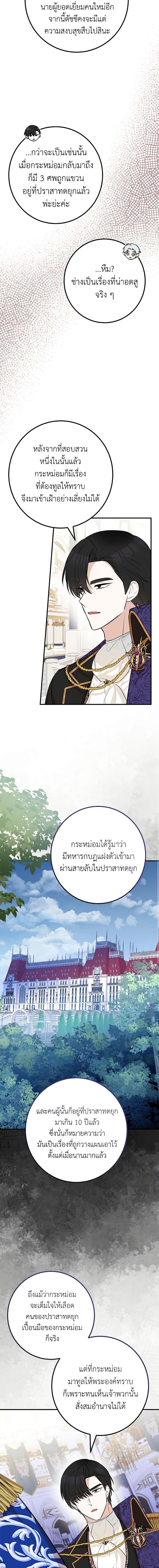 Manga-lc-com อ่านมังงะ อ่านการ์ตูน ออนไลน์ ฟรี Doctor Resignation ตอนที่ 1 2 3 4 5 6 7 8 9 10 11 12 13 14 ฟรี ไม่มีโฆษณา Manga-lc - อ่าน มังงะ อ่าน การ์ตูน ออนไลน์ อ่านมังงะ ฟรี