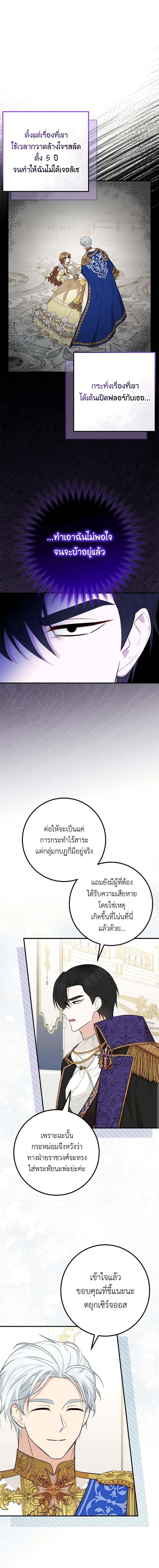 Manga-lc-com อ่านมังงะ อ่านการ์ตูน ออนไลน์ ฟรี Doctor Resignation ตอนที่ 1 2 3 4 5 6 7 8 9 10 11 12 13 14 ฟรี ไม่มีโฆษณา Manga-lc - อ่าน มังงะ อ่าน การ์ตูน ออนไลน์ อ่านมังงะ ฟรี