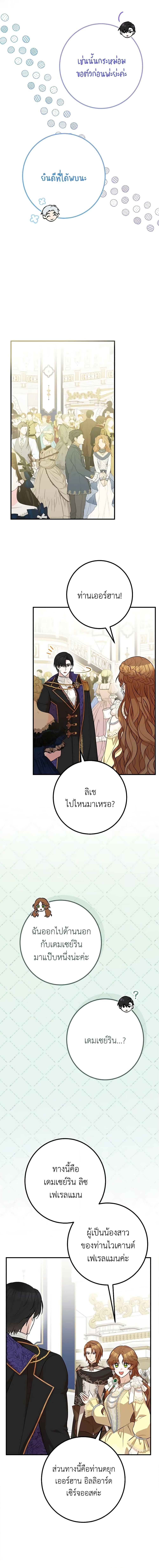 Manga-lc-com อ่านมังงะ อ่านการ์ตูน ออนไลน์ ฟรี Doctor Resignation ตอนที่ 1 2 3 4 5 6 7 8 9 10 11 12 13 14 ฟรี ไม่มีโฆษณา Manga-lc - อ่าน มังงะ อ่าน การ์ตูน ออนไลน์ อ่านมังงะ ฟรี