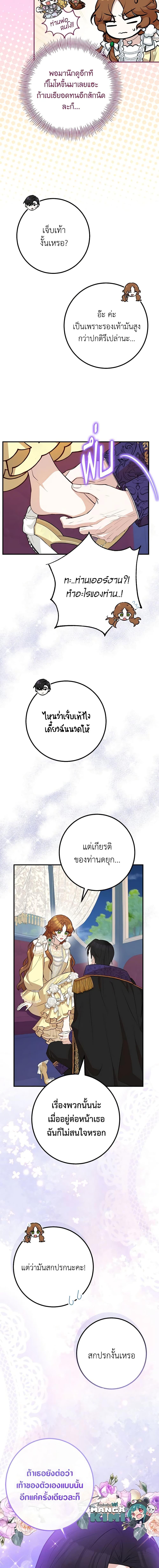 Manga-lc-com อ่านมังงะ อ่านการ์ตูน ออนไลน์ ฟรี Doctor Resignation ตอนที่ 1 2 3 4 5 6 7 8 9 10 11 12 13 14 ฟรี ไม่มีโฆษณา Manga-lc - อ่าน มังงะ อ่าน การ์ตูน ออนไลน์ อ่านมังงะ ฟรี