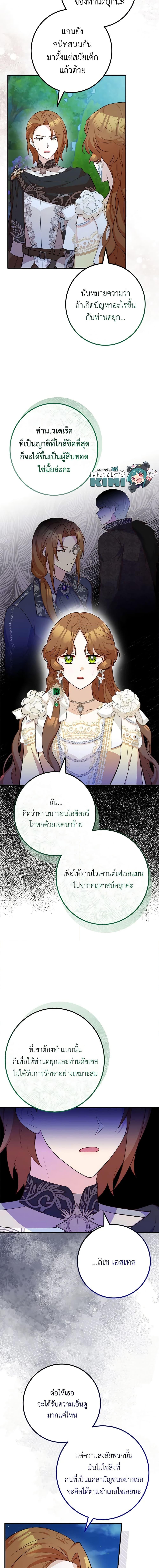 Manga-lc-com อ่านมังงะ อ่านการ์ตูน ออนไลน์ ฟรี Doctor Resignation ตอนที่ 1 2 3 4 5 6 7 8 9 10 11 12 13 14 ฟรี ไม่มีโฆษณา Manga-lc - อ่าน มังงะ อ่าน การ์ตูน ออนไลน์ อ่านมังงะ ฟรี