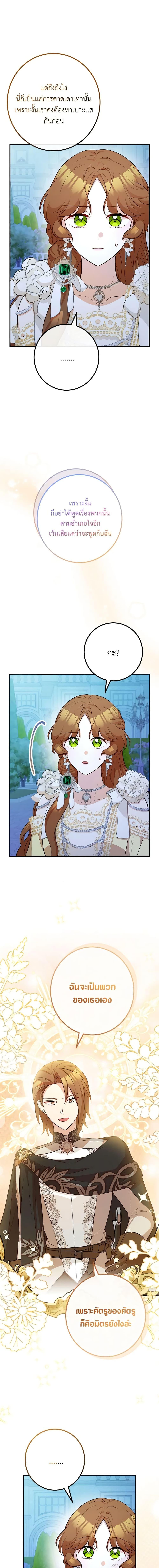 Manga-lc-com อ่านมังงะ อ่านการ์ตูน ออนไลน์ ฟรี Doctor Resignation ตอนที่ 1 2 3 4 5 6 7 8 9 10 11 12 13 14 ฟรี ไม่มีโฆษณา Manga-lc - อ่าน มังงะ อ่าน การ์ตูน ออนไลน์ อ่านมังงะ ฟรี