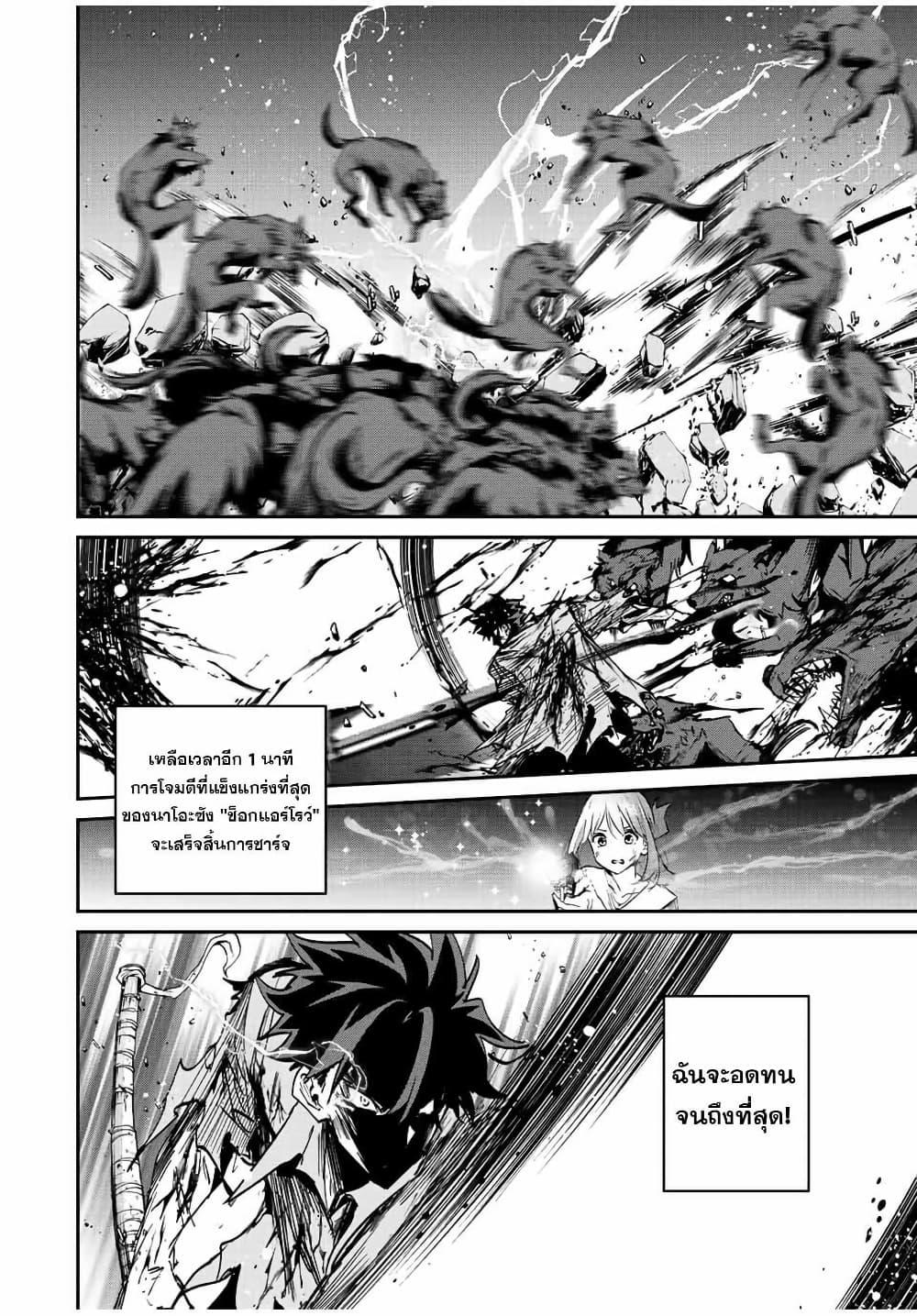 Manga-lc-com อ่านมังงะ อ่านการ์ตูน ออนไลน์ ฟรี Kono Sekai ga Izure Horobu Koto wo, Ore dake ga Shitte Iru ตอนที่ 1 2 3 4 5 6 7 8 9 10 11 12 13 14 ฟรี ไม่มีโฆษณา Manga-lc - อ่าน มังงะ อ่าน การ์ตูน ออนไลน์ อ่านมังงะ ฟรี