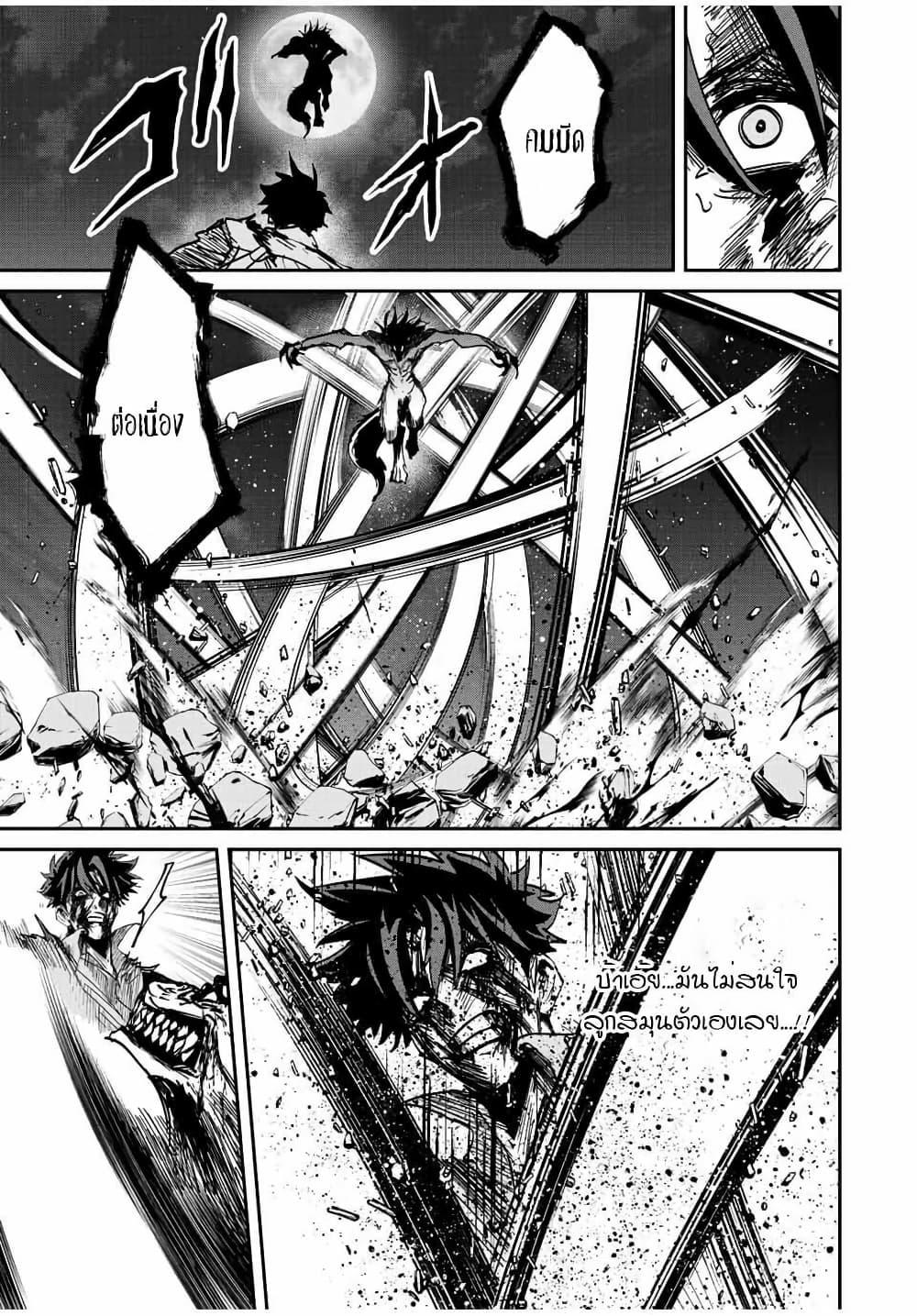 Manga-lc-com อ่านมังงะ อ่านการ์ตูน ออนไลน์ ฟรี Kono Sekai ga Izure Horobu Koto wo, Ore dake ga Shitte Iru ตอนที่ 1 2 3 4 5 6 7 8 9 10 11 12 13 14 ฟรี ไม่มีโฆษณา Manga-lc - อ่าน มังงะ อ่าน การ์ตูน ออนไลน์ อ่านมังงะ ฟรี