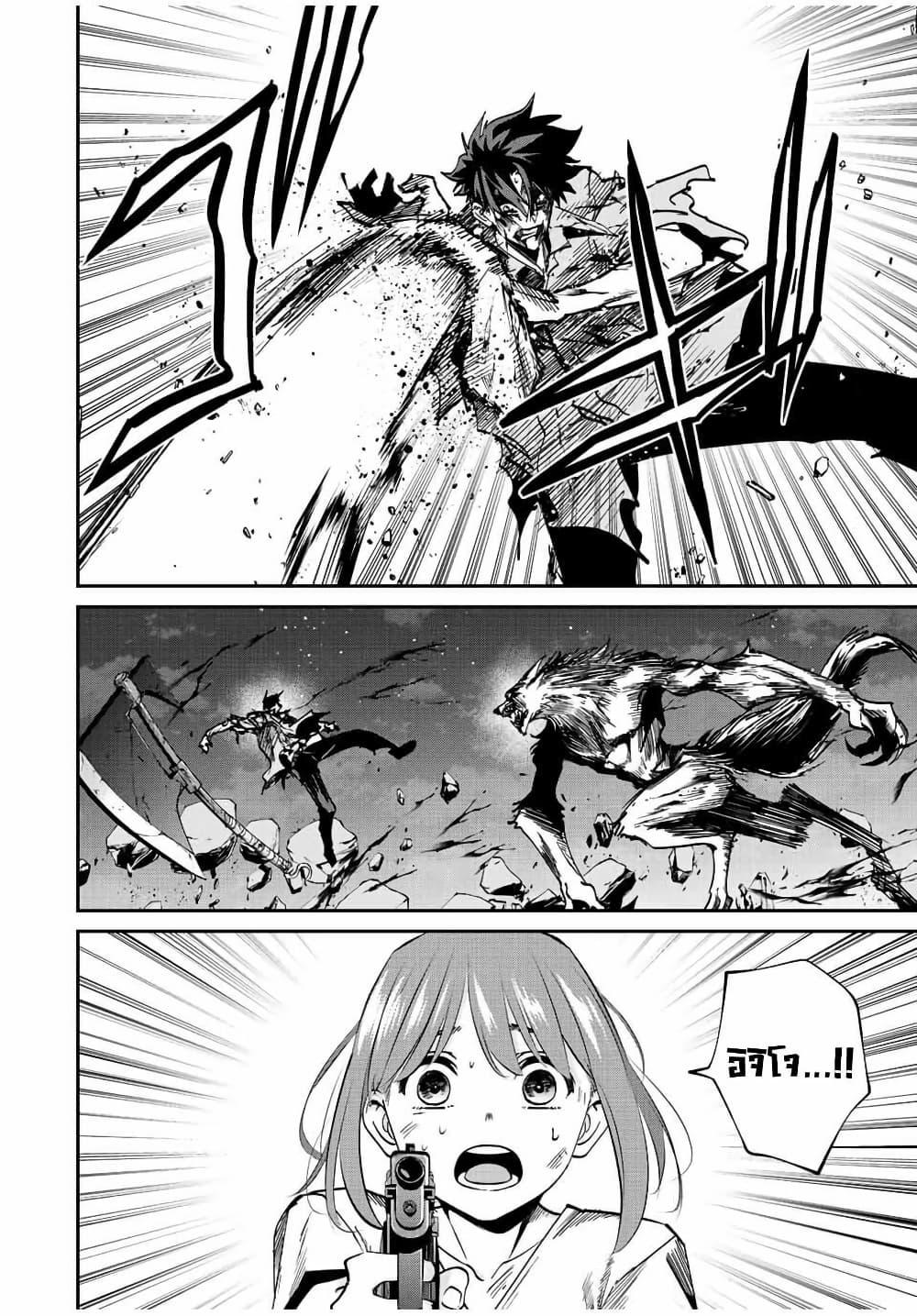 Manga-lc-com อ่านมังงะ อ่านการ์ตูน ออนไลน์ ฟรี Kono Sekai ga Izure Horobu Koto wo, Ore dake ga Shitte Iru ตอนที่ 1 2 3 4 5 6 7 8 9 10 11 12 13 14 ฟรี ไม่มีโฆษณา Manga-lc - อ่าน มังงะ อ่าน การ์ตูน ออนไลน์ อ่านมังงะ ฟรี