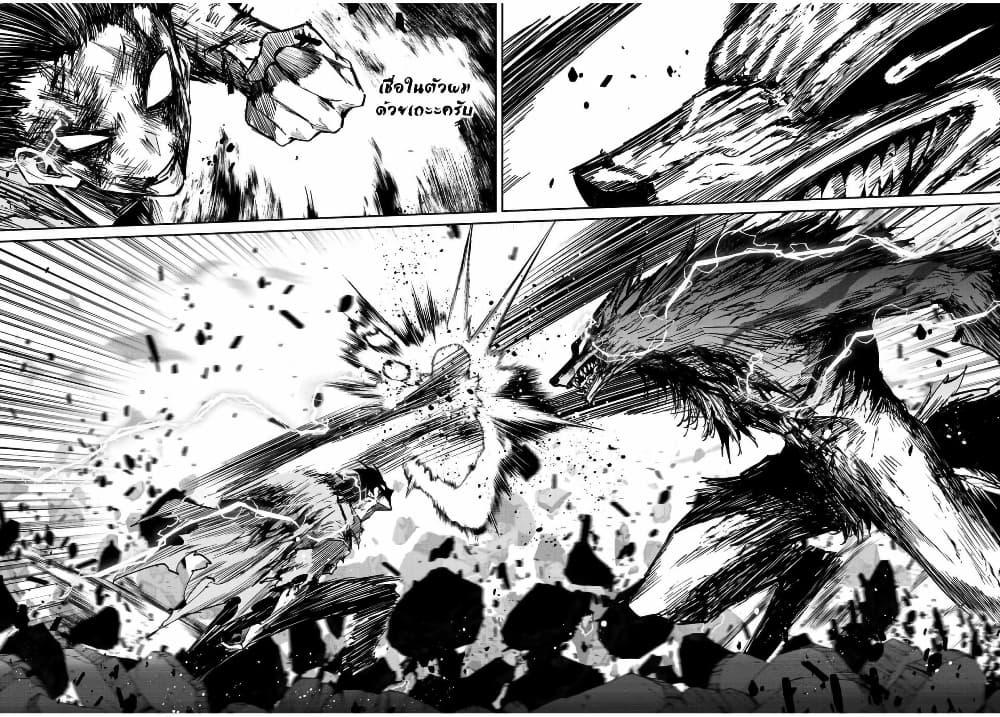 Manga-lc-com อ่านมังงะ อ่านการ์ตูน ออนไลน์ ฟรี Kono Sekai ga Izure Horobu Koto wo, Ore dake ga Shitte Iru ตอนที่ 1 2 3 4 5 6 7 8 9 10 11 12 13 14 ฟรี ไม่มีโฆษณา Manga-lc - อ่าน มังงะ อ่าน การ์ตูน ออนไลน์ อ่านมังงะ ฟรี