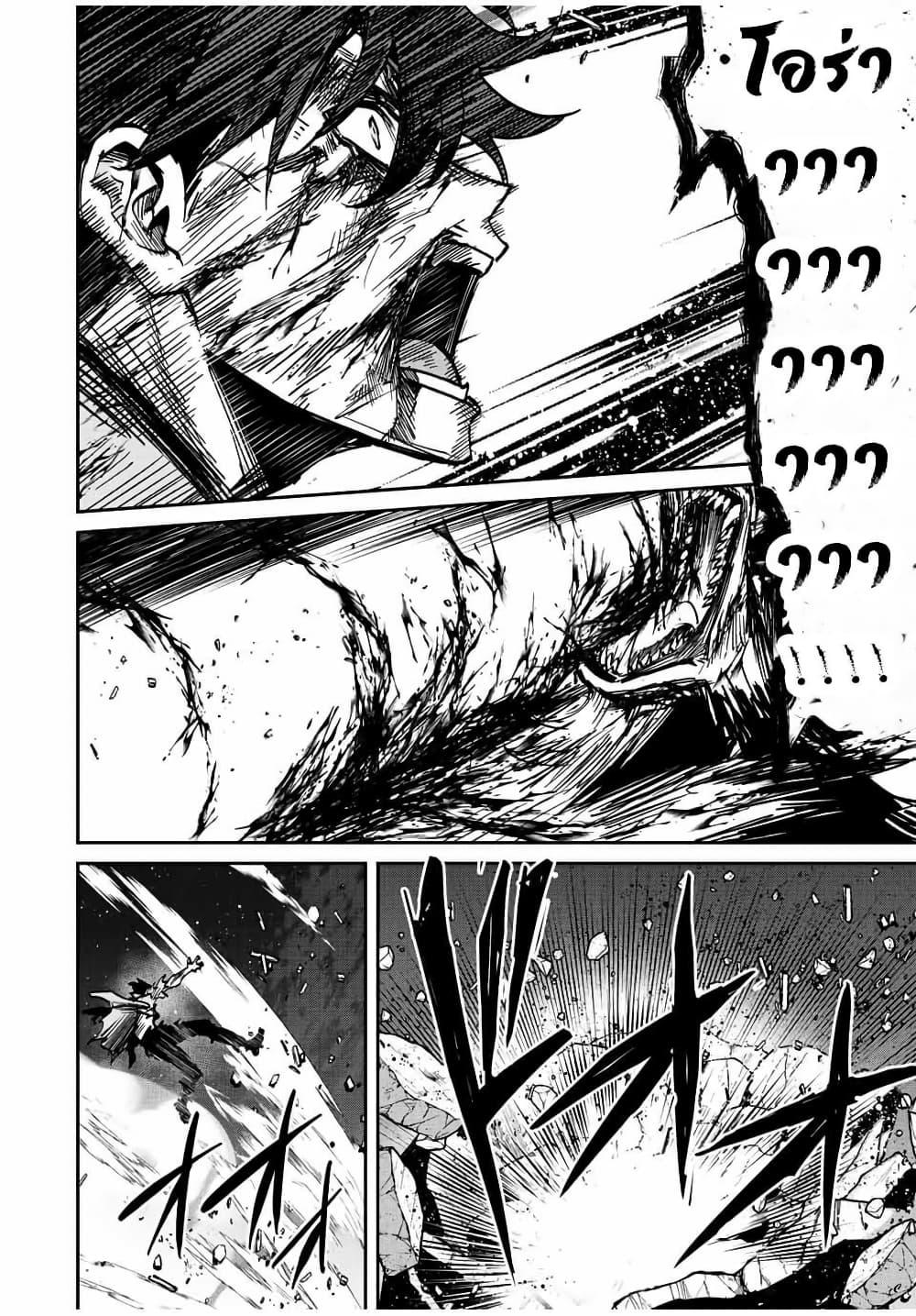 Manga-lc-com อ่านมังงะ อ่านการ์ตูน ออนไลน์ ฟรี Kono Sekai ga Izure Horobu Koto wo, Ore dake ga Shitte Iru ตอนที่ 1 2 3 4 5 6 7 8 9 10 11 12 13 14 ฟรี ไม่มีโฆษณา Manga-lc - อ่าน มังงะ อ่าน การ์ตูน ออนไลน์ อ่านมังงะ ฟรี