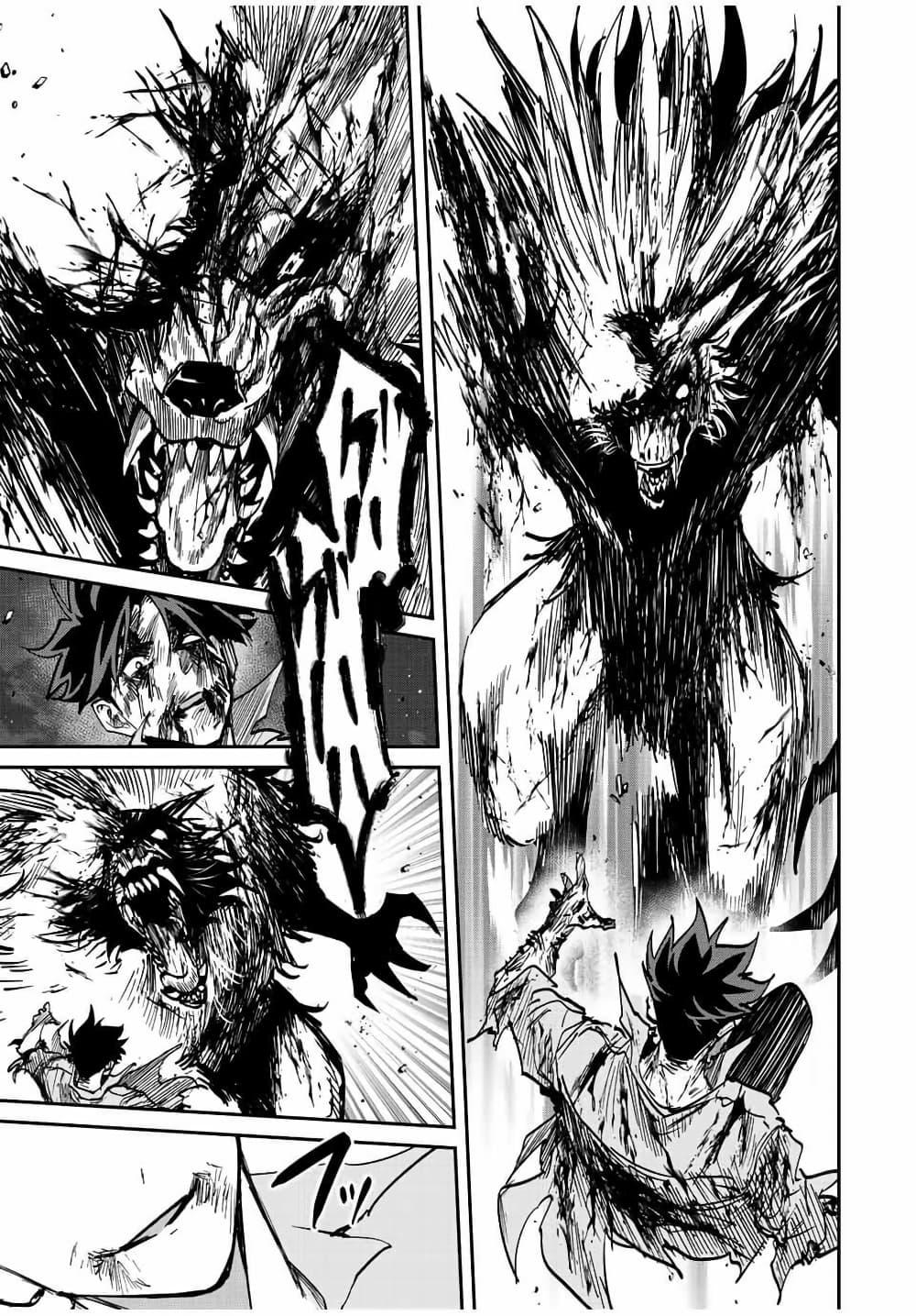 Manga-lc-com อ่านมังงะ อ่านการ์ตูน ออนไลน์ ฟรี Kono Sekai ga Izure Horobu Koto wo, Ore dake ga Shitte Iru ตอนที่ 1 2 3 4 5 6 7 8 9 10 11 12 13 14 ฟรี ไม่มีโฆษณา Manga-lc - อ่าน มังงะ อ่าน การ์ตูน ออนไลน์ อ่านมังงะ ฟรี