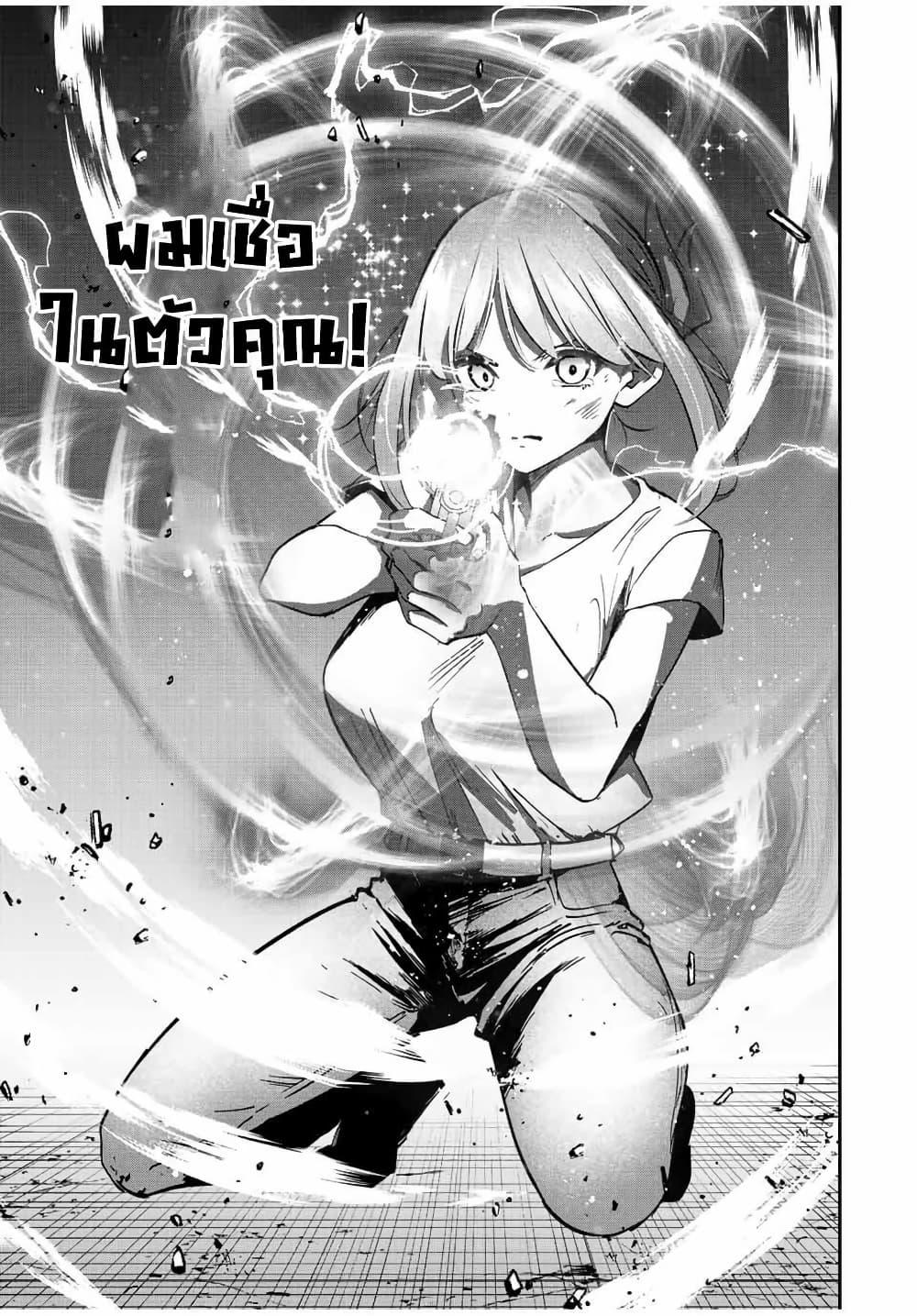 Manga-lc-com อ่านมังงะ อ่านการ์ตูน ออนไลน์ ฟรี Kono Sekai ga Izure Horobu Koto wo, Ore dake ga Shitte Iru ตอนที่ 1 2 3 4 5 6 7 8 9 10 11 12 13 14 ฟรี ไม่มีโฆษณา Manga-lc - อ่าน มังงะ อ่าน การ์ตูน ออนไลน์ อ่านมังงะ ฟรี