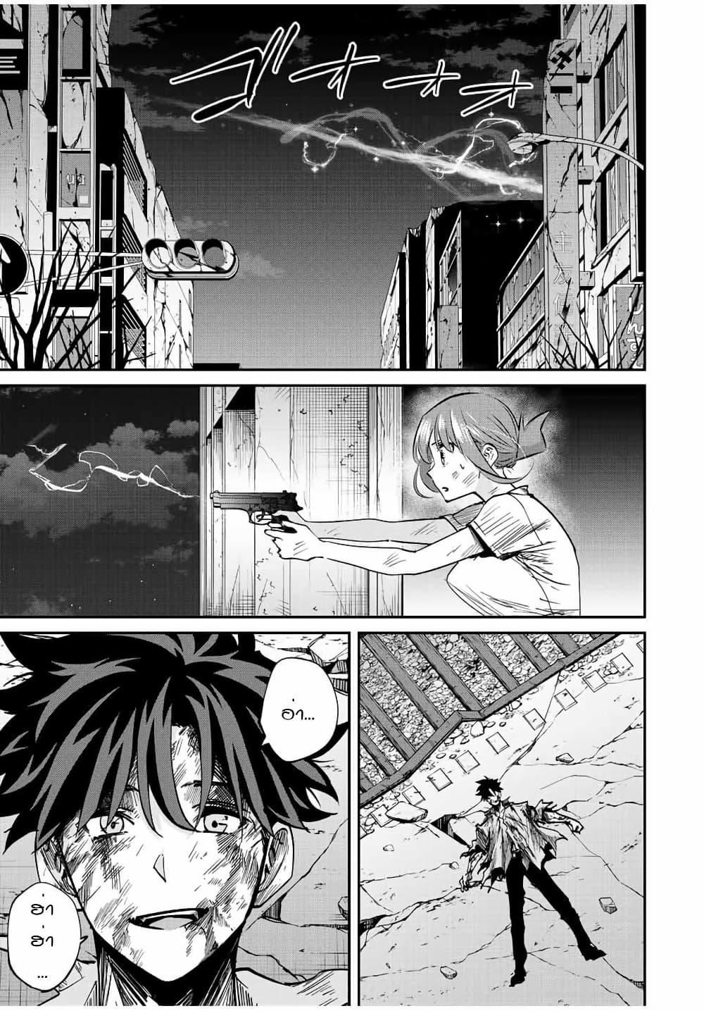 Manga-lc-com อ่านมังงะ อ่านการ์ตูน ออนไลน์ ฟรี Kono Sekai ga Izure Horobu Koto wo, Ore dake ga Shitte Iru ตอนที่ 1 2 3 4 5 6 7 8 9 10 11 12 13 14 ฟรี ไม่มีโฆษณา Manga-lc - อ่าน มังงะ อ่าน การ์ตูน ออนไลน์ อ่านมังงะ ฟรี