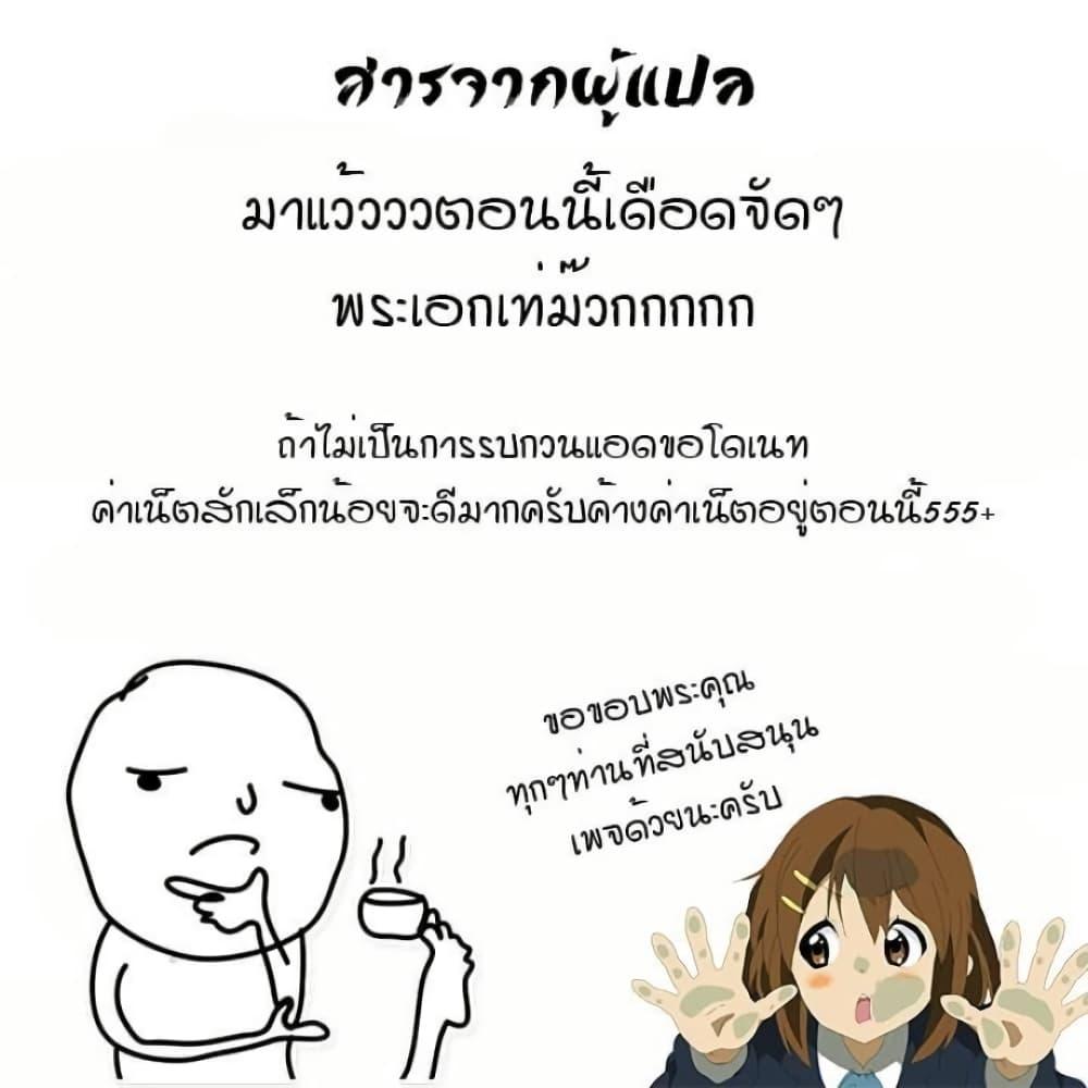 Manga-lc-com อ่านมังงะ อ่านการ์ตูน ออนไลน์ ฟรี Kono Sekai ga Izure Horobu Koto wo, Ore dake ga Shitte Iru ตอนที่ 1 2 3 4 5 6 7 8 9 10 11 12 13 14 ฟรี ไม่มีโฆษณา Manga-lc - อ่าน มังงะ อ่าน การ์ตูน ออนไลน์ อ่านมังงะ ฟรี