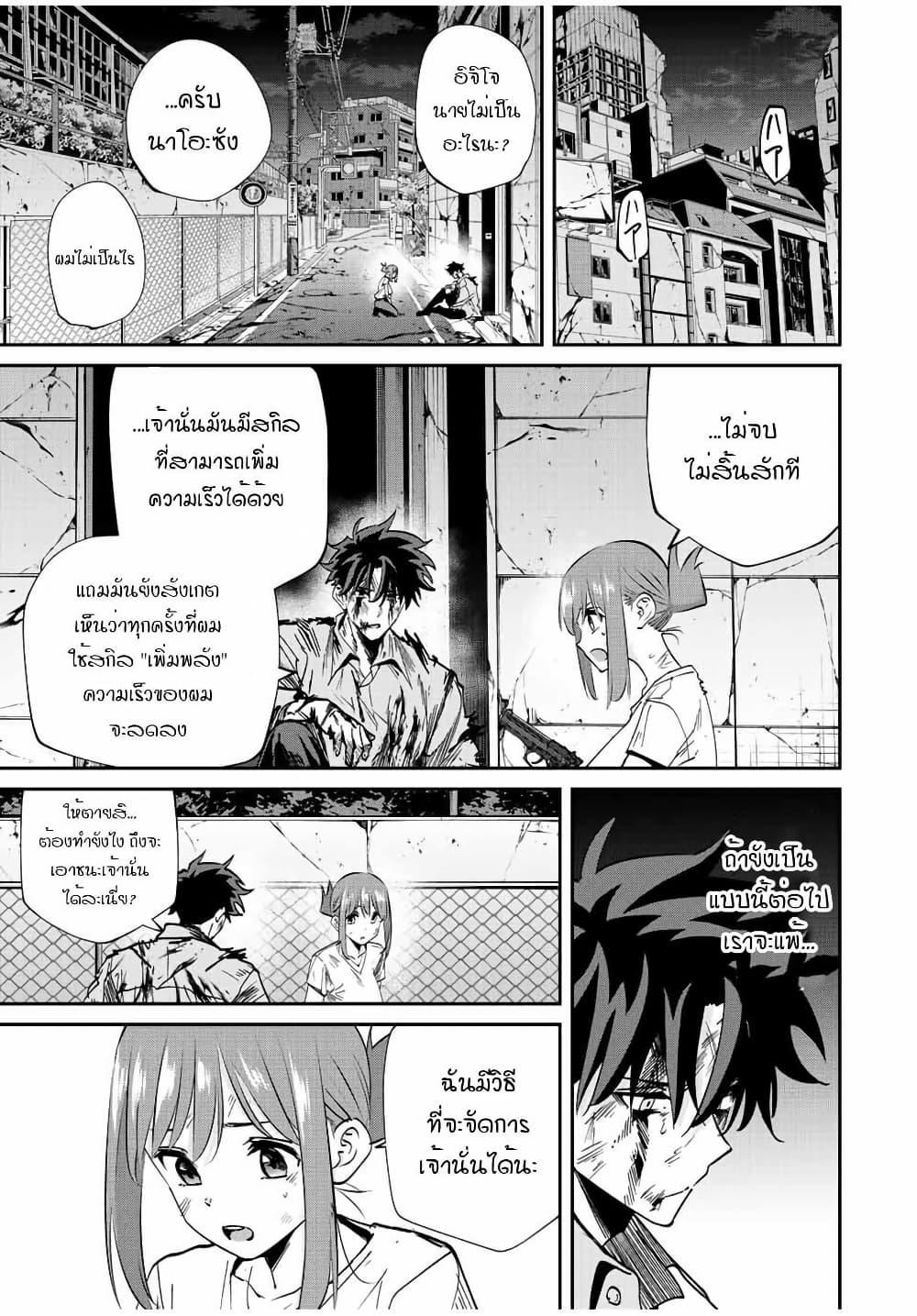 Manga-lc-com อ่านมังงะ อ่านการ์ตูน ออนไลน์ ฟรี Kono Sekai ga Izure Horobu Koto wo, Ore dake ga Shitte Iru ตอนที่ 1 2 3 4 5 6 7 8 9 10 11 12 13 14 ฟรี ไม่มีโฆษณา Manga-lc - อ่าน มังงะ อ่าน การ์ตูน ออนไลน์ อ่านมังงะ ฟรี