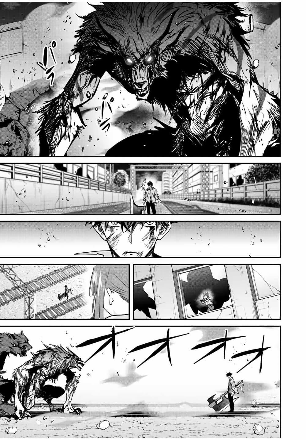 Manga-lc-com อ่านมังงะ อ่านการ์ตูน ออนไลน์ ฟรี Kono Sekai ga Izure Horobu Koto wo, Ore dake ga Shitte Iru ตอนที่ 1 2 3 4 5 6 7 8 9 10 11 12 13 14 ฟรี ไม่มีโฆษณา Manga-lc - อ่าน มังงะ อ่าน การ์ตูน ออนไลน์ อ่านมังงะ ฟรี