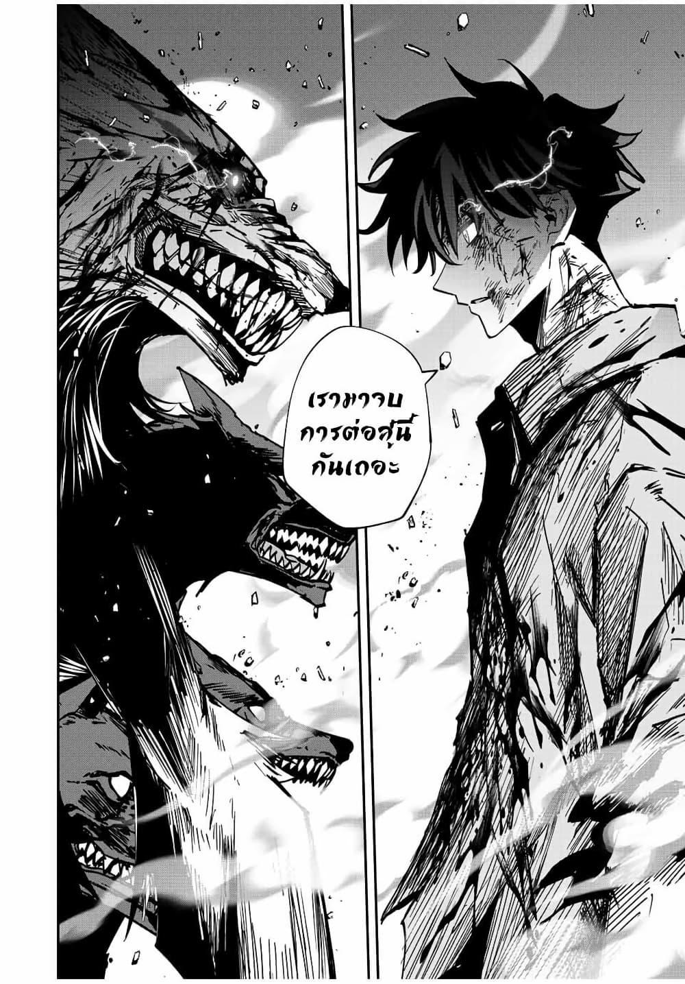 Manga-lc-com อ่านมังงะ อ่านการ์ตูน ออนไลน์ ฟรี Kono Sekai ga Izure Horobu Koto wo, Ore dake ga Shitte Iru ตอนที่ 1 2 3 4 5 6 7 8 9 10 11 12 13 14 ฟรี ไม่มีโฆษณา Manga-lc - อ่าน มังงะ อ่าน การ์ตูน ออนไลน์ อ่านมังงะ ฟรี