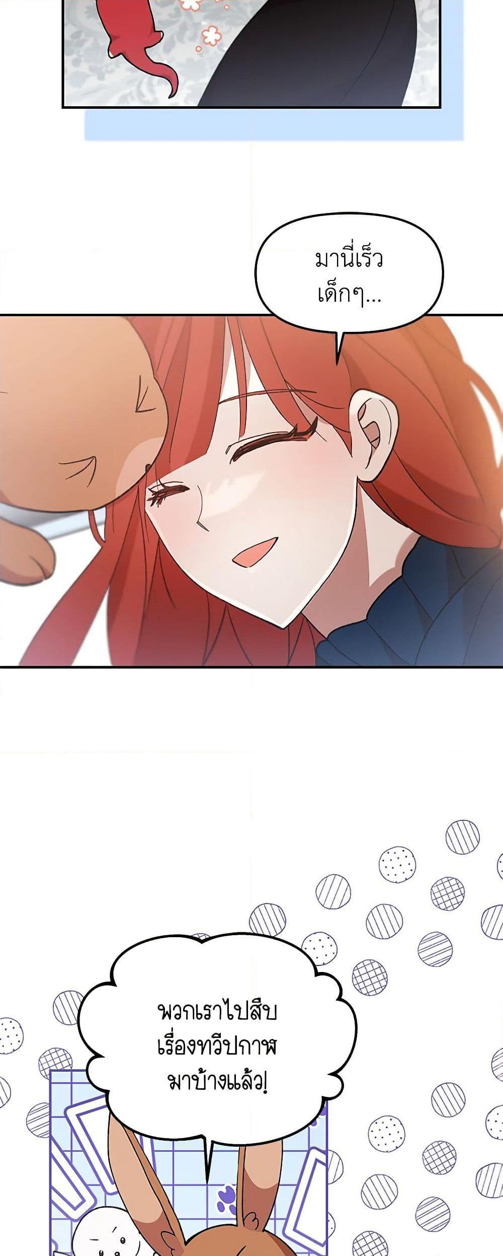 Manga-lc-com อ่านมังงะ อ่านการ์ตูน ออนไลน์ ฟรี I Accidentally Seduced The Male Lead’s Younger Brother ตอนที่ 1 2 3 4 5 6 7 8 9 10 11 12 13 14 ฟรี ไม่มีโฆษณา Manga-lc - อ่าน มังงะ อ่าน การ์ตูน ออนไลน์ อ่านมังงะ ฟรี