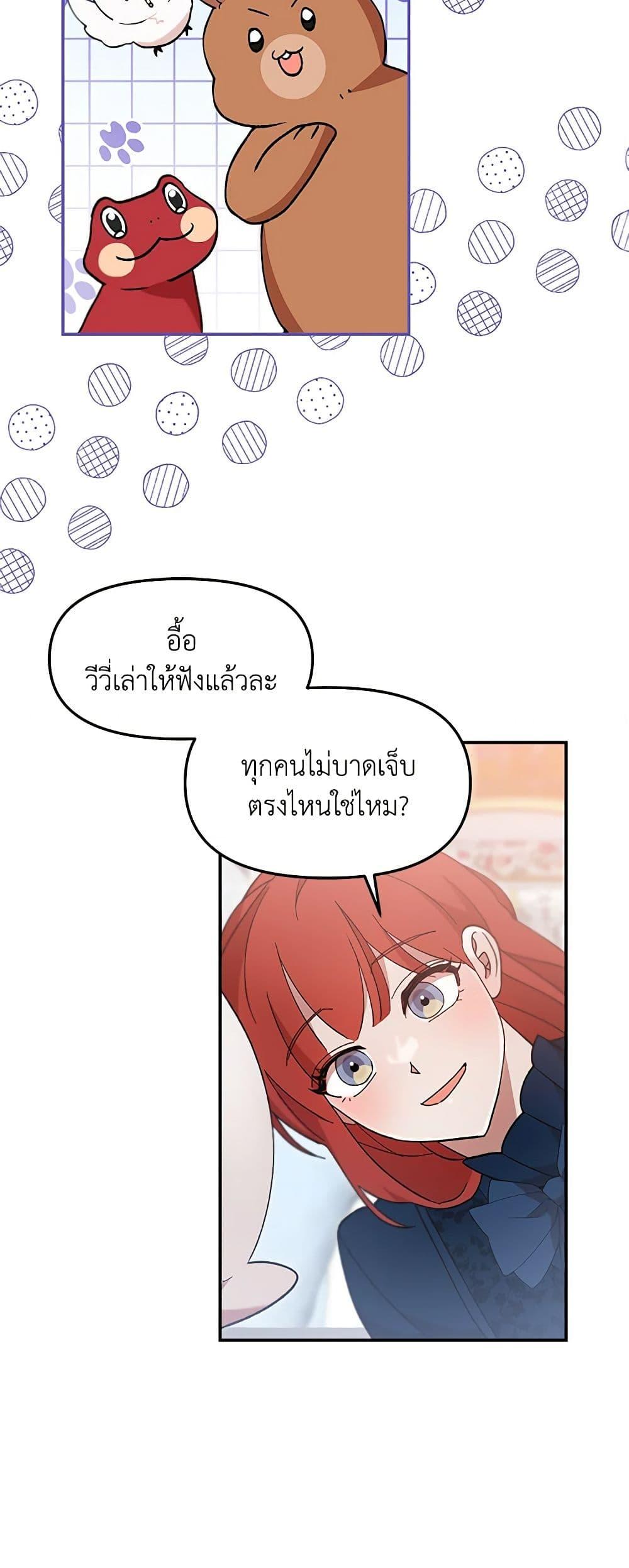 Manga-lc-com อ่านมังงะ อ่านการ์ตูน ออนไลน์ ฟรี I Accidentally Seduced The Male Lead’s Younger Brother ตอนที่ 1 2 3 4 5 6 7 8 9 10 11 12 13 14 ฟรี ไม่มีโฆษณา Manga-lc - อ่าน มังงะ อ่าน การ์ตูน ออนไลน์ อ่านมังงะ ฟรี