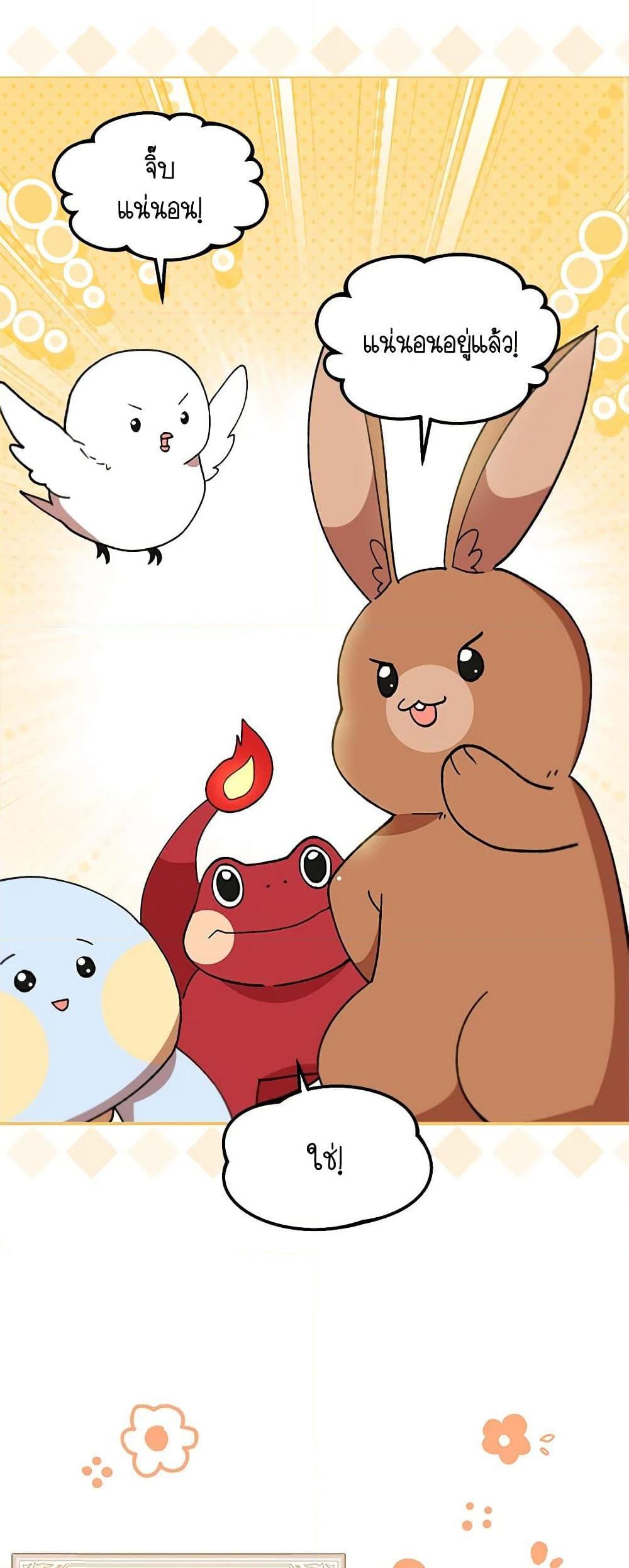 Manga-lc-com อ่านมังงะ อ่านการ์ตูน ออนไลน์ ฟรี I Accidentally Seduced The Male Lead’s Younger Brother ตอนที่ 1 2 3 4 5 6 7 8 9 10 11 12 13 14 ฟรี ไม่มีโฆษณา Manga-lc - อ่าน มังงะ อ่าน การ์ตูน ออนไลน์ อ่านมังงะ ฟรี