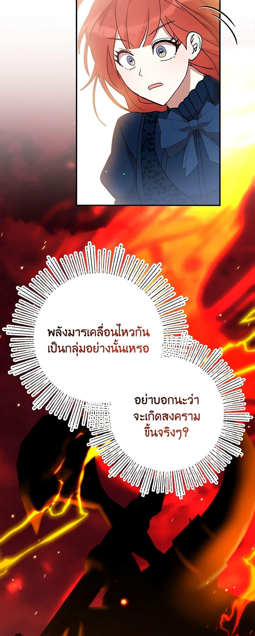 Manga-lc-com อ่านมังงะ อ่านการ์ตูน ออนไลน์ ฟรี I Accidentally Seduced The Male Lead’s Younger Brother ตอนที่ 1 2 3 4 5 6 7 8 9 10 11 12 13 14 ฟรี ไม่มีโฆษณา Manga-lc - อ่าน มังงะ อ่าน การ์ตูน ออนไลน์ อ่านมังงะ ฟรี