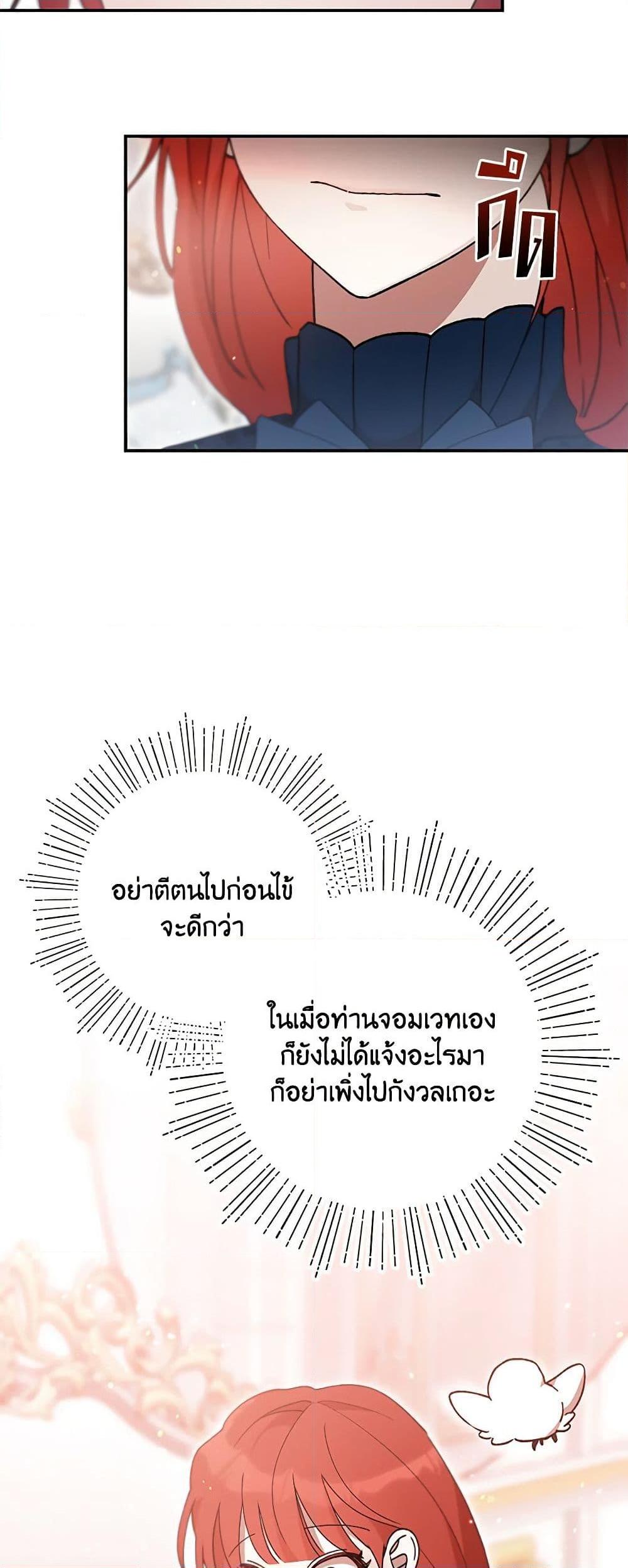 Manga-lc-com อ่านมังงะ อ่านการ์ตูน ออนไลน์ ฟรี I Accidentally Seduced The Male Lead’s Younger Brother ตอนที่ 1 2 3 4 5 6 7 8 9 10 11 12 13 14 ฟรี ไม่มีโฆษณา Manga-lc - อ่าน มังงะ อ่าน การ์ตูน ออนไลน์ อ่านมังงะ ฟรี