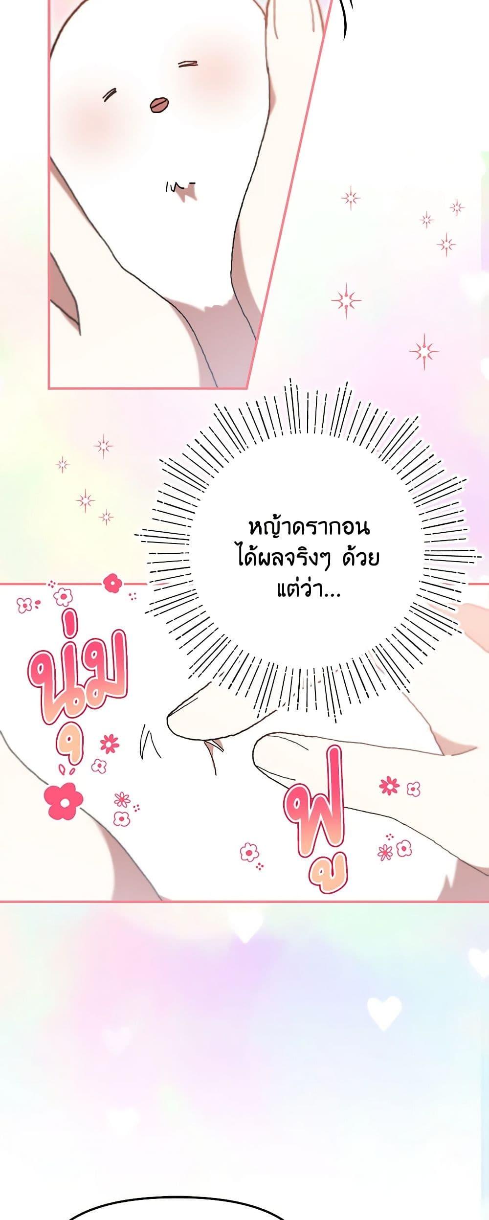 Manga-lc-com อ่านมังงะ อ่านการ์ตูน ออนไลน์ ฟรี I Accidentally Seduced The Male Lead’s Younger Brother ตอนที่ 1 2 3 4 5 6 7 8 9 10 11 12 13 14 ฟรี ไม่มีโฆษณา Manga-lc - อ่าน มังงะ อ่าน การ์ตูน ออนไลน์ อ่านมังงะ ฟรี