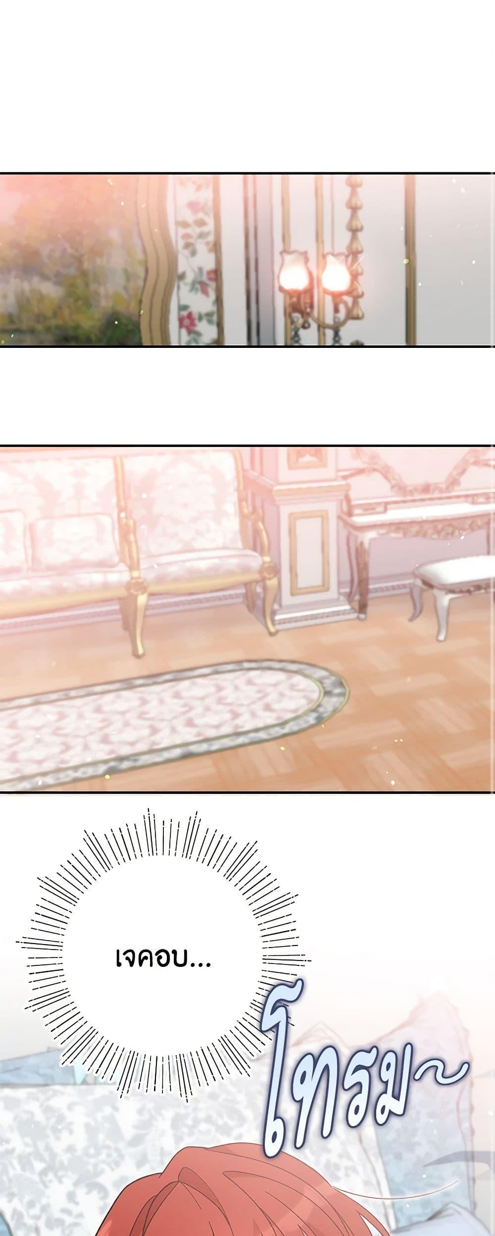 Manga-lc-com อ่านมังงะ อ่านการ์ตูน ออนไลน์ ฟรี I Accidentally Seduced The Male Lead’s Younger Brother ตอนที่ 1 2 3 4 5 6 7 8 9 10 11 12 13 14 ฟรี ไม่มีโฆษณา Manga-lc - อ่าน มังงะ อ่าน การ์ตูน ออนไลน์ อ่านมังงะ ฟรี