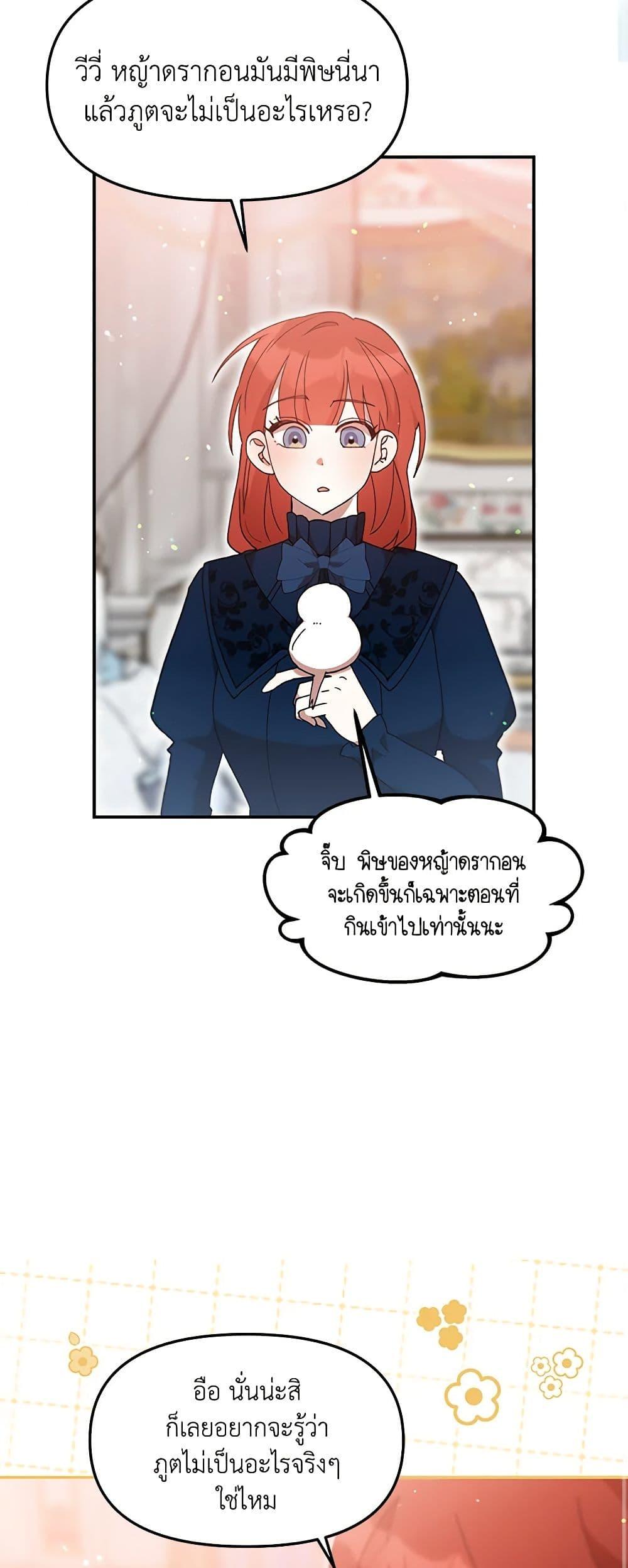 Manga-lc-com อ่านมังงะ อ่านการ์ตูน ออนไลน์ ฟรี I Accidentally Seduced The Male Lead’s Younger Brother ตอนที่ 1 2 3 4 5 6 7 8 9 10 11 12 13 14 ฟรี ไม่มีโฆษณา Manga-lc - อ่าน มังงะ อ่าน การ์ตูน ออนไลน์ อ่านมังงะ ฟรี