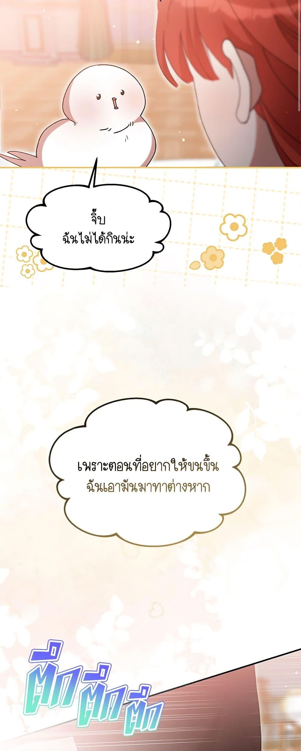 Manga-lc-com อ่านมังงะ อ่านการ์ตูน ออนไลน์ ฟรี I Accidentally Seduced The Male Lead’s Younger Brother ตอนที่ 1 2 3 4 5 6 7 8 9 10 11 12 13 14 ฟรี ไม่มีโฆษณา Manga-lc - อ่าน มังงะ อ่าน การ์ตูน ออนไลน์ อ่านมังงะ ฟรี