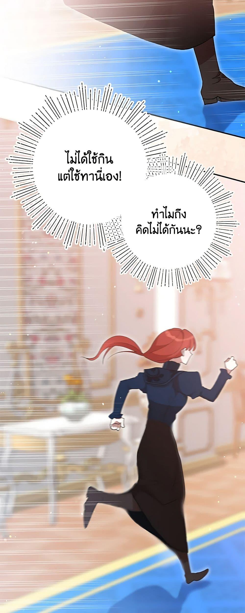 Manga-lc-com อ่านมังงะ อ่านการ์ตูน ออนไลน์ ฟรี I Accidentally Seduced The Male Lead’s Younger Brother ตอนที่ 1 2 3 4 5 6 7 8 9 10 11 12 13 14 ฟรี ไม่มีโฆษณา Manga-lc - อ่าน มังงะ อ่าน การ์ตูน ออนไลน์ อ่านมังงะ ฟรี