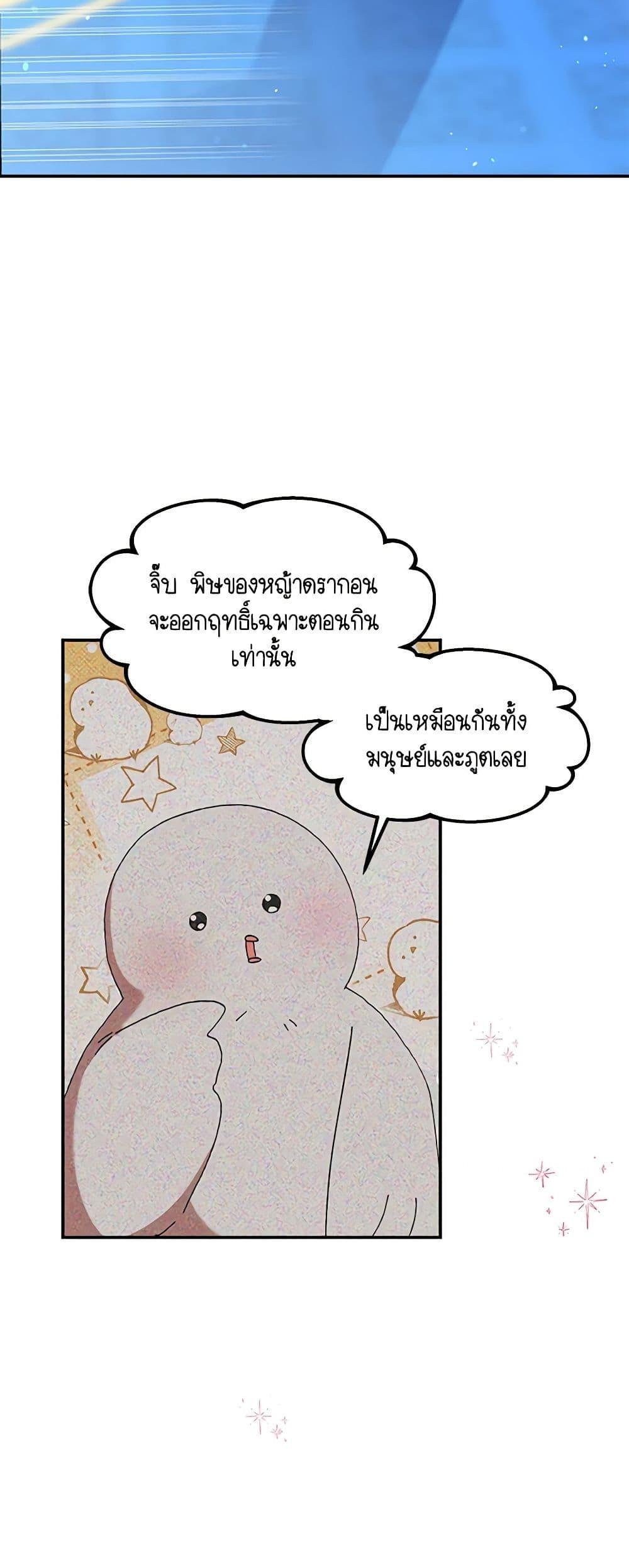 Manga-lc-com อ่านมังงะ อ่านการ์ตูน ออนไลน์ ฟรี I Accidentally Seduced The Male Lead’s Younger Brother ตอนที่ 1 2 3 4 5 6 7 8 9 10 11 12 13 14 ฟรี ไม่มีโฆษณา Manga-lc - อ่าน มังงะ อ่าน การ์ตูน ออนไลน์ อ่านมังงะ ฟรี