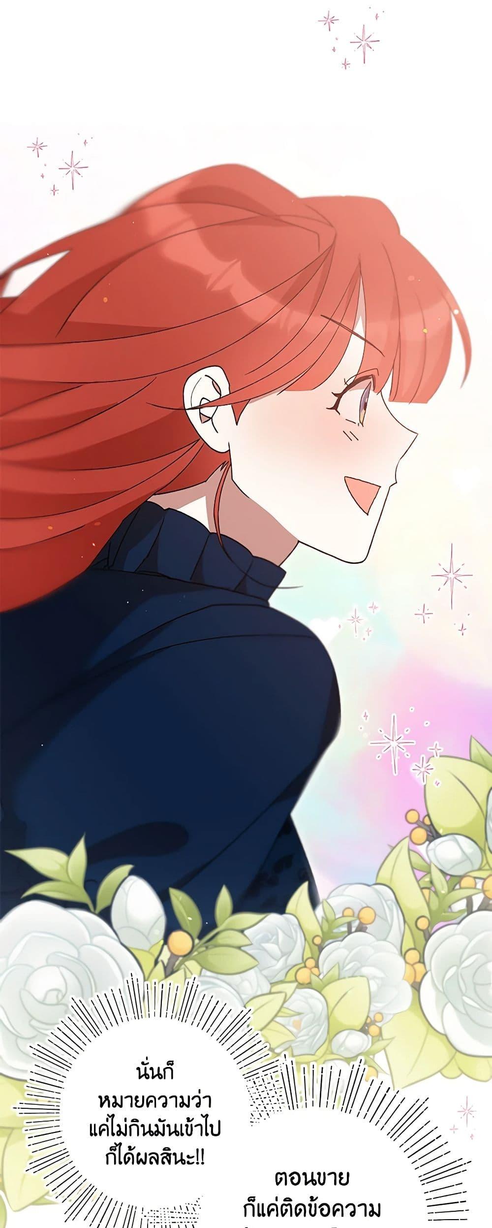 Manga-lc-com อ่านมังงะ อ่านการ์ตูน ออนไลน์ ฟรี I Accidentally Seduced The Male Lead’s Younger Brother ตอนที่ 1 2 3 4 5 6 7 8 9 10 11 12 13 14 ฟรี ไม่มีโฆษณา Manga-lc - อ่าน มังงะ อ่าน การ์ตูน ออนไลน์ อ่านมังงะ ฟรี