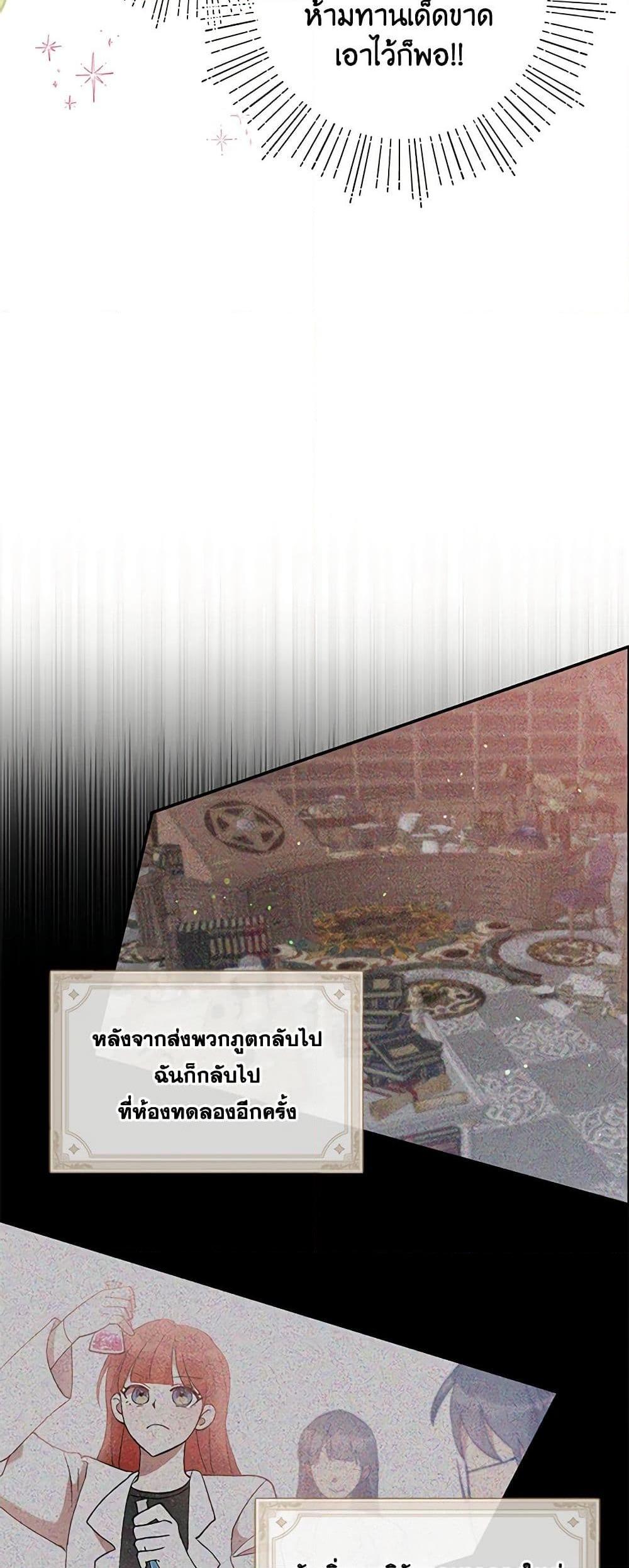 Manga-lc-com อ่านมังงะ อ่านการ์ตูน ออนไลน์ ฟรี I Accidentally Seduced The Male Lead’s Younger Brother ตอนที่ 1 2 3 4 5 6 7 8 9 10 11 12 13 14 ฟรี ไม่มีโฆษณา Manga-lc - อ่าน มังงะ อ่าน การ์ตูน ออนไลน์ อ่านมังงะ ฟรี