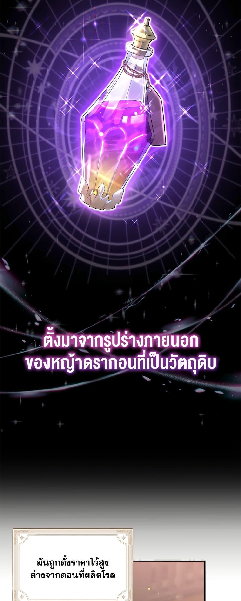 Manga-lc-com อ่านมังงะ อ่านการ์ตูน ออนไลน์ ฟรี I Accidentally Seduced The Male Lead’s Younger Brother ตอนที่ 1 2 3 4 5 6 7 8 9 10 11 12 13 14 ฟรี ไม่มีโฆษณา Manga-lc - อ่าน มังงะ อ่าน การ์ตูน ออนไลน์ อ่านมังงะ ฟรี