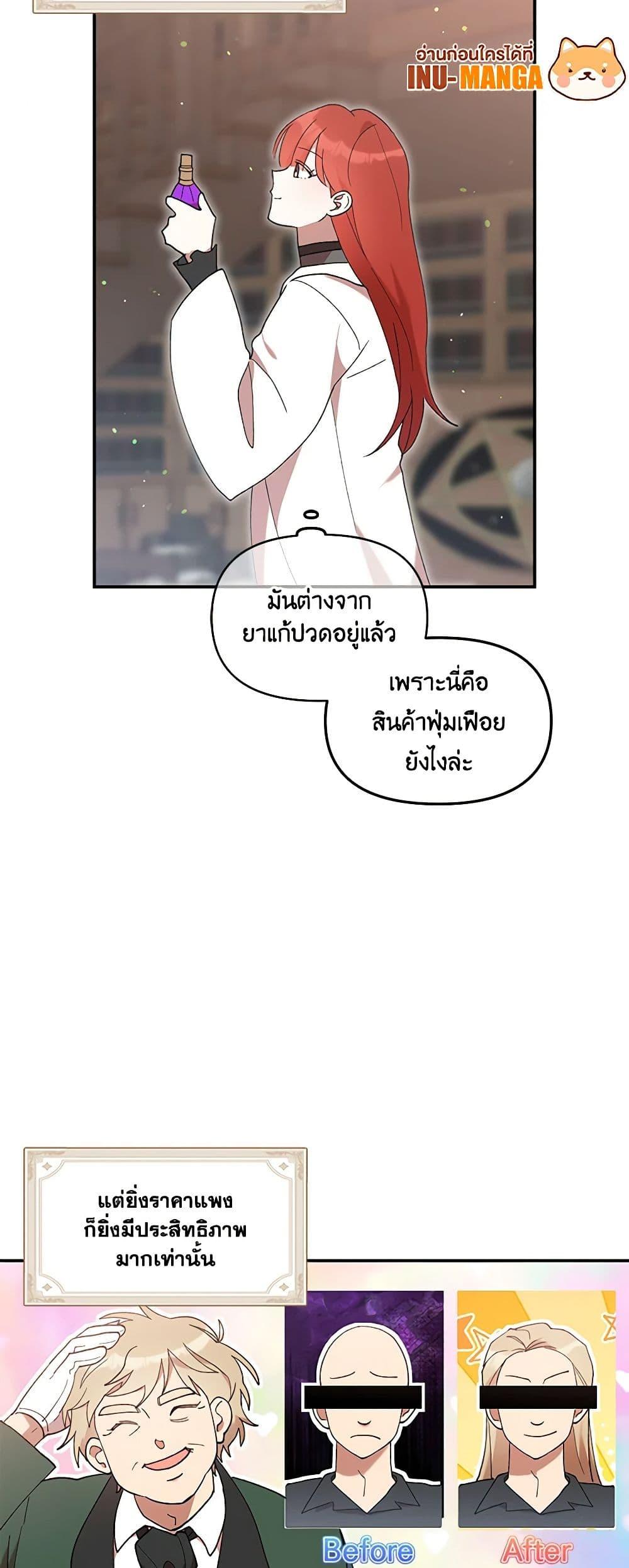 Manga-lc-com อ่านมังงะ อ่านการ์ตูน ออนไลน์ ฟรี I Accidentally Seduced The Male Lead’s Younger Brother ตอนที่ 1 2 3 4 5 6 7 8 9 10 11 12 13 14 ฟรี ไม่มีโฆษณา Manga-lc - อ่าน มังงะ อ่าน การ์ตูน ออนไลน์ อ่านมังงะ ฟรี