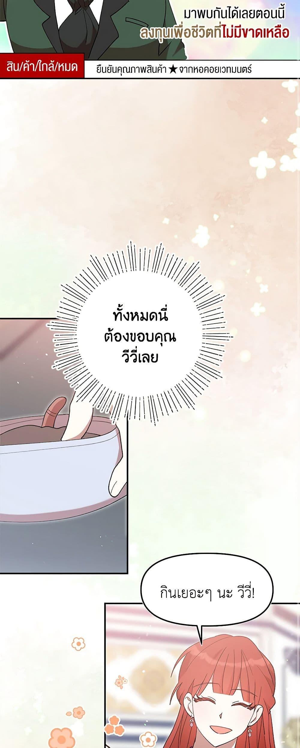 Manga-lc-com อ่านมังงะ อ่านการ์ตูน ออนไลน์ ฟรี I Accidentally Seduced The Male Lead’s Younger Brother ตอนที่ 1 2 3 4 5 6 7 8 9 10 11 12 13 14 ฟรี ไม่มีโฆษณา Manga-lc - อ่าน มังงะ อ่าน การ์ตูน ออนไลน์ อ่านมังงะ ฟรี