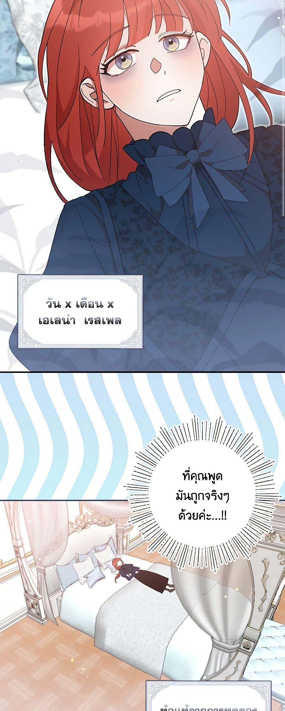 Manga-lc-com อ่านมังงะ อ่านการ์ตูน ออนไลน์ ฟรี I Accidentally Seduced The Male Lead’s Younger Brother ตอนที่ 1 2 3 4 5 6 7 8 9 10 11 12 13 14 ฟรี ไม่มีโฆษณา Manga-lc - อ่าน มังงะ อ่าน การ์ตูน ออนไลน์ อ่านมังงะ ฟรี