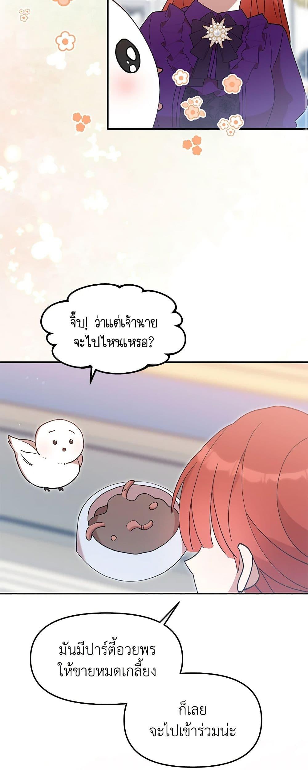 Manga-lc-com อ่านมังงะ อ่านการ์ตูน ออนไลน์ ฟรี I Accidentally Seduced The Male Lead’s Younger Brother ตอนที่ 1 2 3 4 5 6 7 8 9 10 11 12 13 14 ฟรี ไม่มีโฆษณา Manga-lc - อ่าน มังงะ อ่าน การ์ตูน ออนไลน์ อ่านมังงะ ฟรี