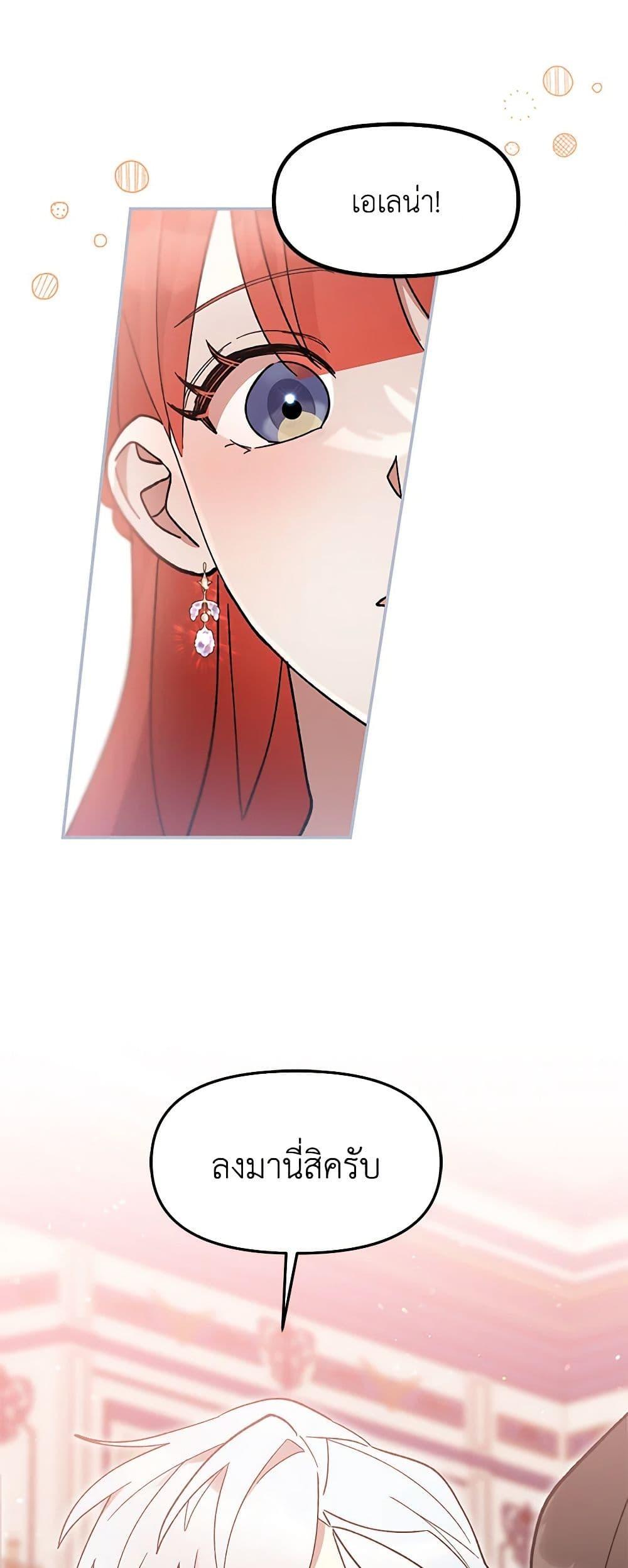 Manga-lc-com อ่านมังงะ อ่านการ์ตูน ออนไลน์ ฟรี I Accidentally Seduced The Male Lead’s Younger Brother ตอนที่ 1 2 3 4 5 6 7 8 9 10 11 12 13 14 ฟรี ไม่มีโฆษณา Manga-lc - อ่าน มังงะ อ่าน การ์ตูน ออนไลน์ อ่านมังงะ ฟรี