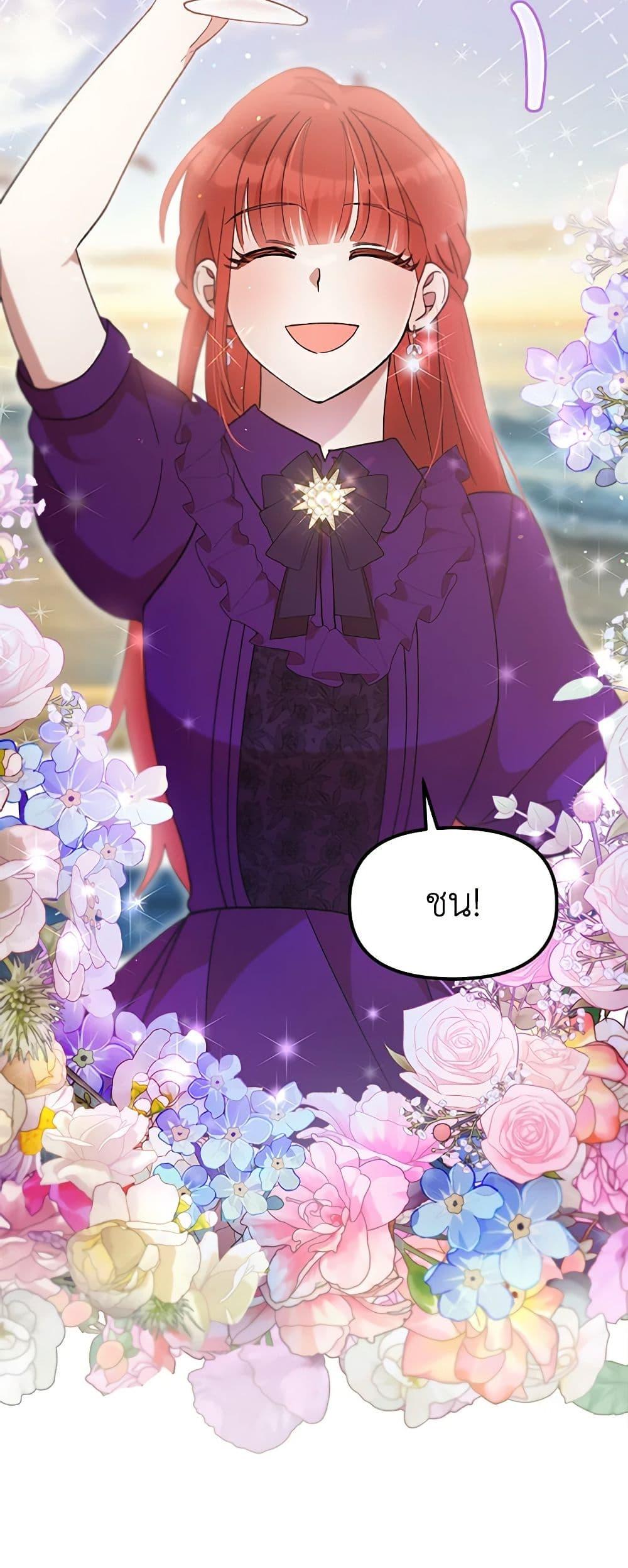 Manga-lc-com อ่านมังงะ อ่านการ์ตูน ออนไลน์ ฟรี I Accidentally Seduced The Male Lead’s Younger Brother ตอนที่ 1 2 3 4 5 6 7 8 9 10 11 12 13 14 ฟรี ไม่มีโฆษณา Manga-lc - อ่าน มังงะ อ่าน การ์ตูน ออนไลน์ อ่านมังงะ ฟรี