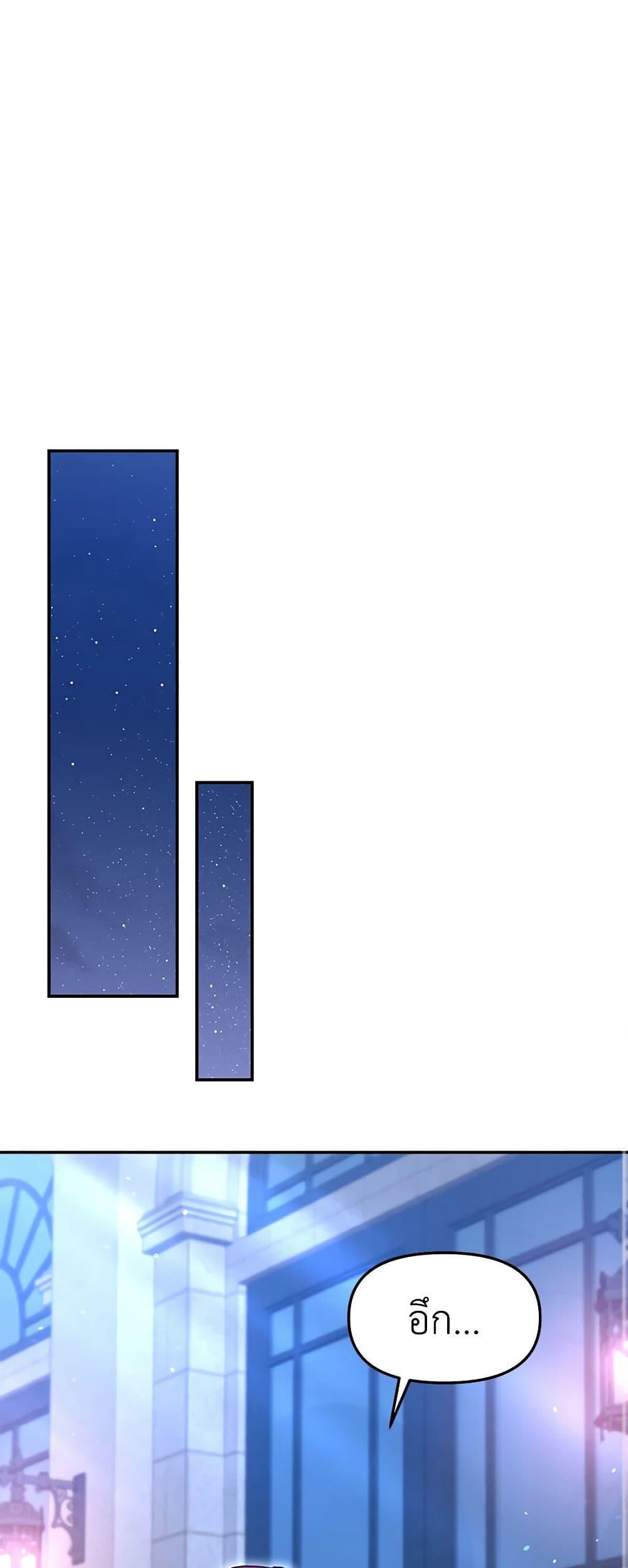 Manga-lc-com อ่านมังงะ อ่านการ์ตูน ออนไลน์ ฟรี I Accidentally Seduced The Male Lead’s Younger Brother ตอนที่ 1 2 3 4 5 6 7 8 9 10 11 12 13 14 ฟรี ไม่มีโฆษณา Manga-lc - อ่าน มังงะ อ่าน การ์ตูน ออนไลน์ อ่านมังงะ ฟรี