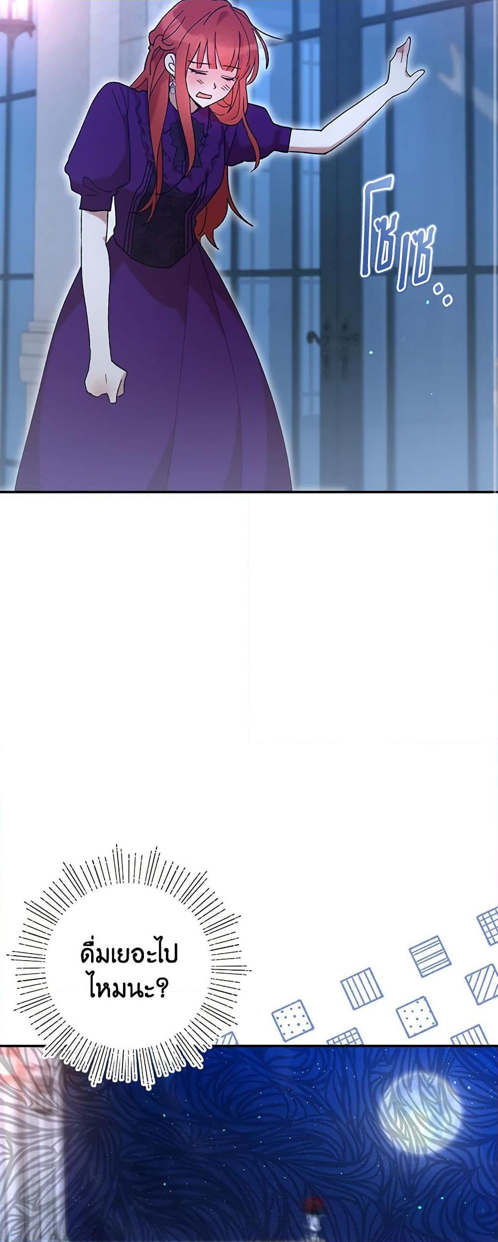 Manga-lc-com อ่านมังงะ อ่านการ์ตูน ออนไลน์ ฟรี I Accidentally Seduced The Male Lead’s Younger Brother ตอนที่ 1 2 3 4 5 6 7 8 9 10 11 12 13 14 ฟรี ไม่มีโฆษณา Manga-lc - อ่าน มังงะ อ่าน การ์ตูน ออนไลน์ อ่านมังงะ ฟรี