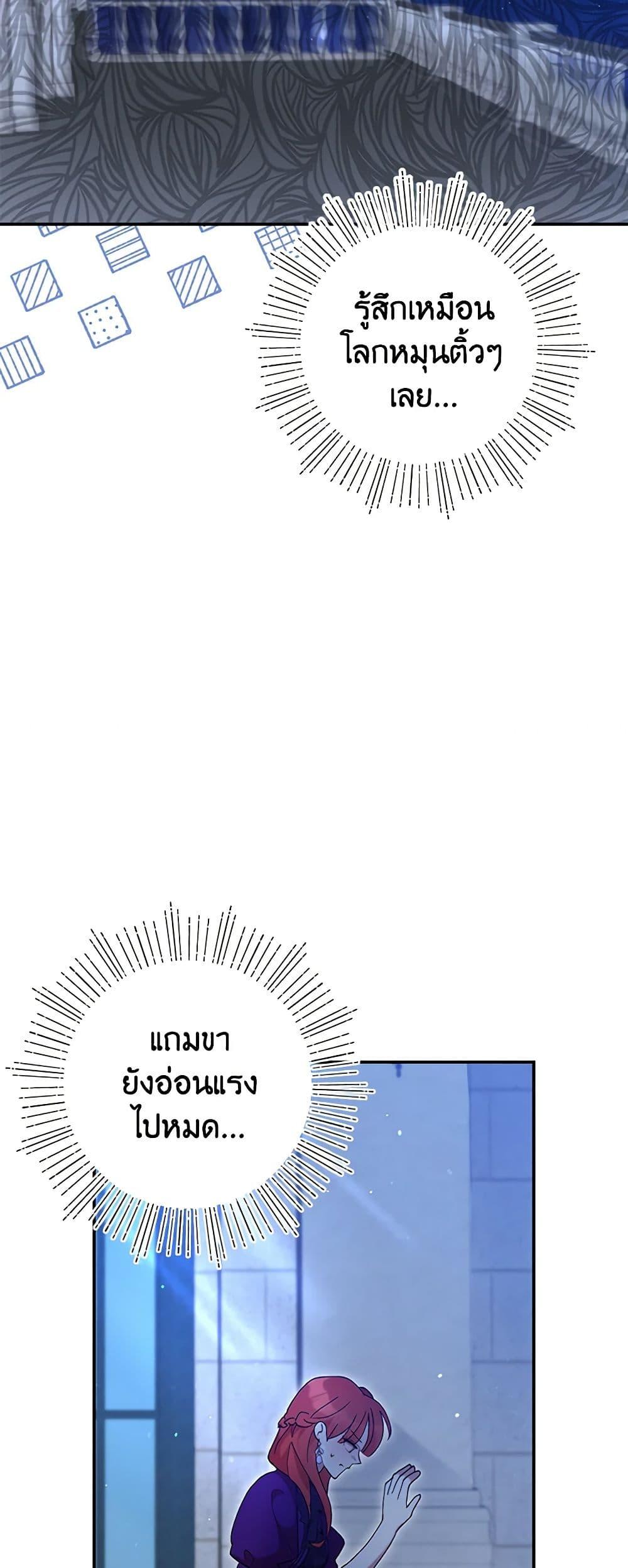 Manga-lc-com อ่านมังงะ อ่านการ์ตูน ออนไลน์ ฟรี I Accidentally Seduced The Male Lead’s Younger Brother ตอนที่ 1 2 3 4 5 6 7 8 9 10 11 12 13 14 ฟรี ไม่มีโฆษณา Manga-lc - อ่าน มังงะ อ่าน การ์ตูน ออนไลน์ อ่านมังงะ ฟรี