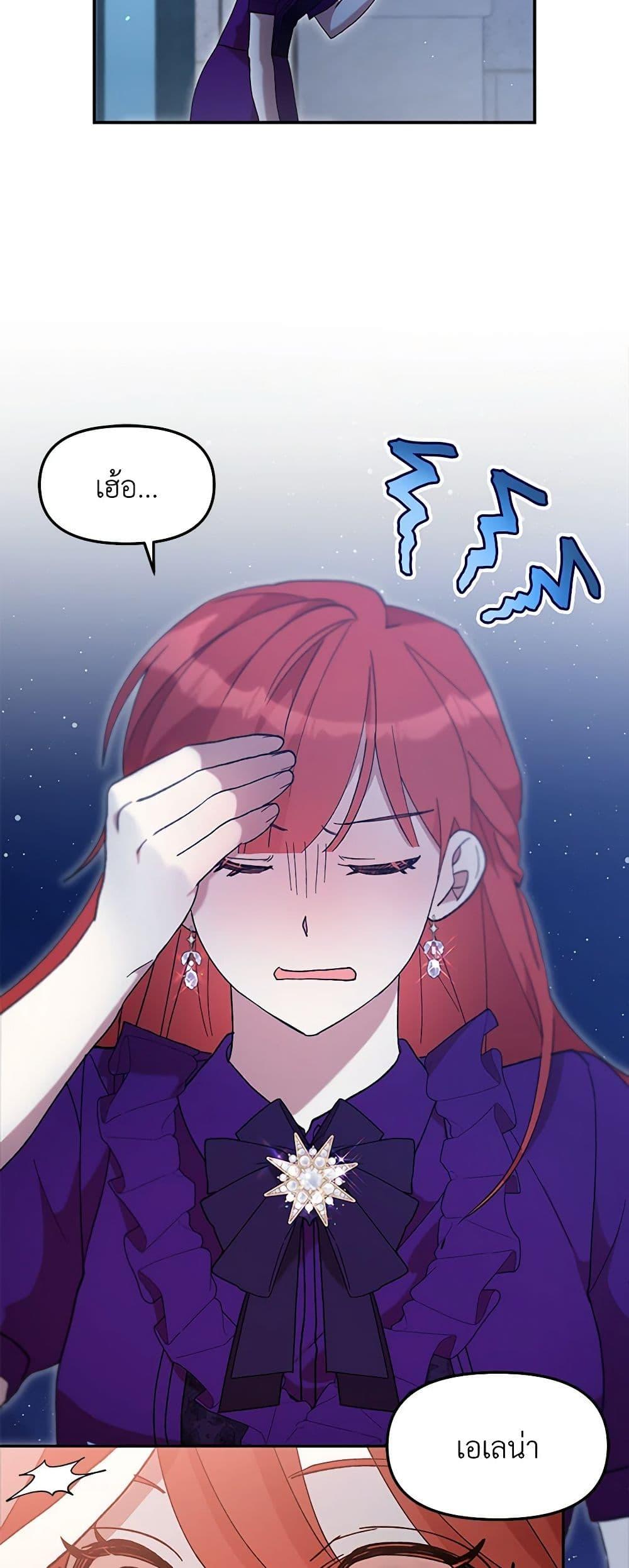 Manga-lc-com อ่านมังงะ อ่านการ์ตูน ออนไลน์ ฟรี I Accidentally Seduced The Male Lead’s Younger Brother ตอนที่ 1 2 3 4 5 6 7 8 9 10 11 12 13 14 ฟรี ไม่มีโฆษณา Manga-lc - อ่าน มังงะ อ่าน การ์ตูน ออนไลน์ อ่านมังงะ ฟรี